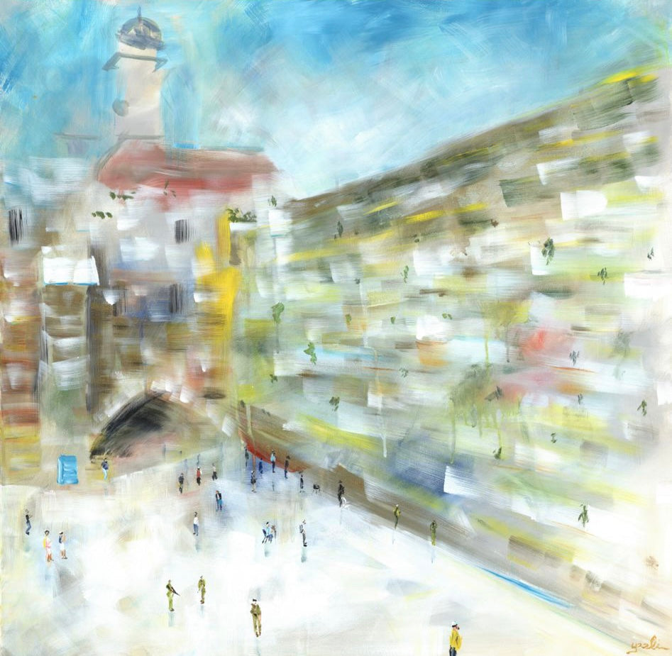 Am Yisroel Chai | Print