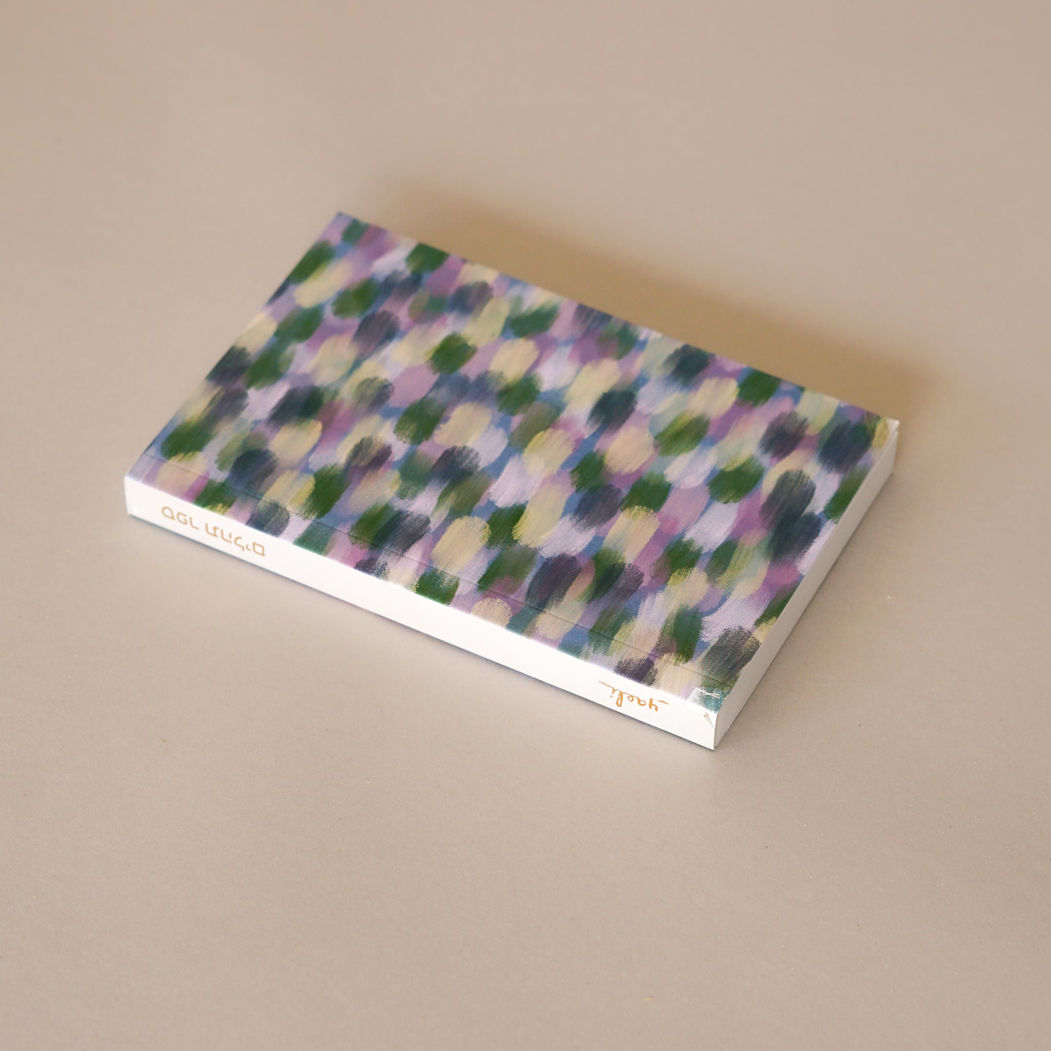 Soft Cover Pocket Size Tehillim | Limited Edition
