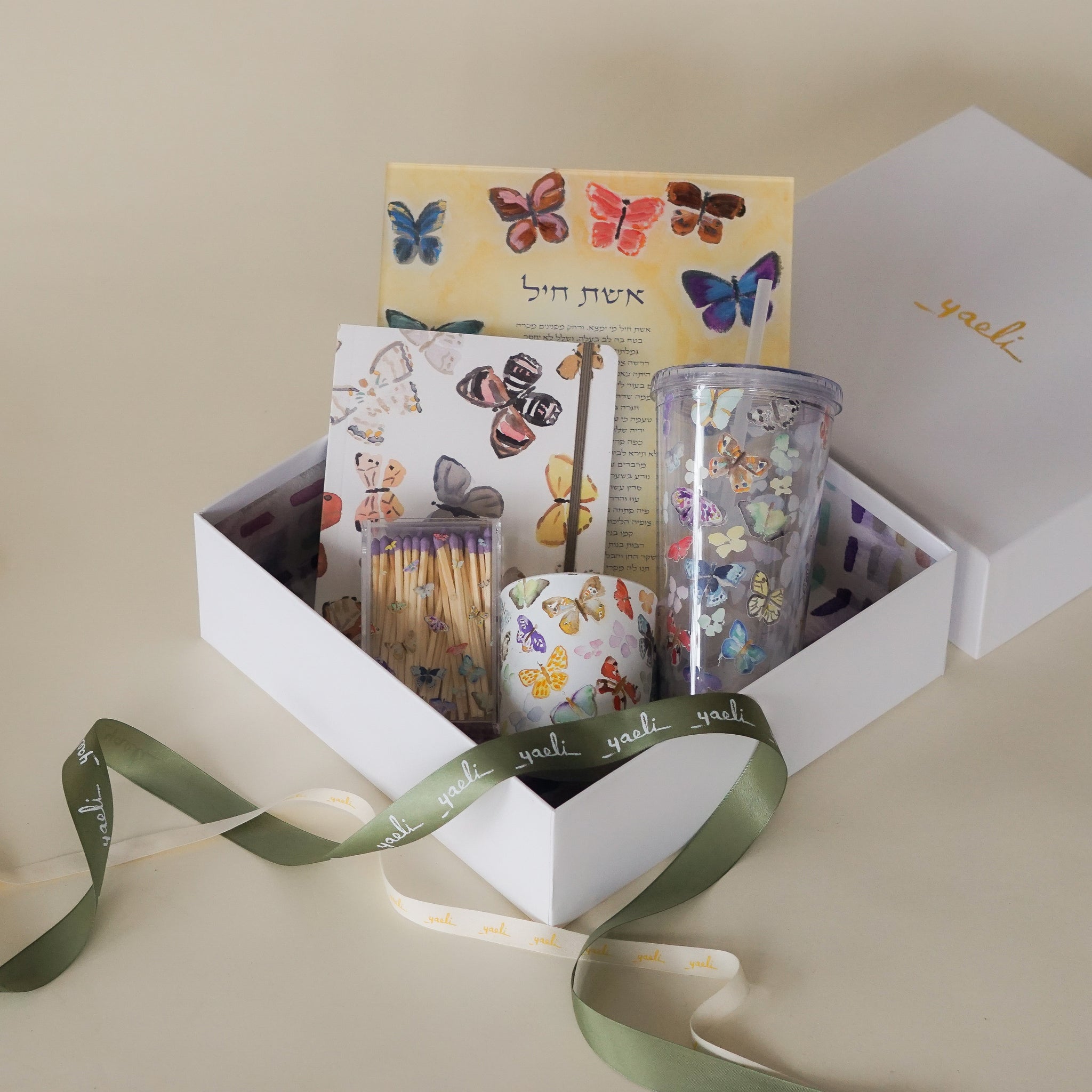 Butterfly Gift Set