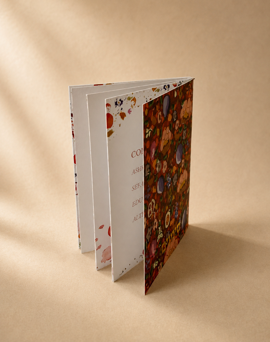 Simanim Mini Book