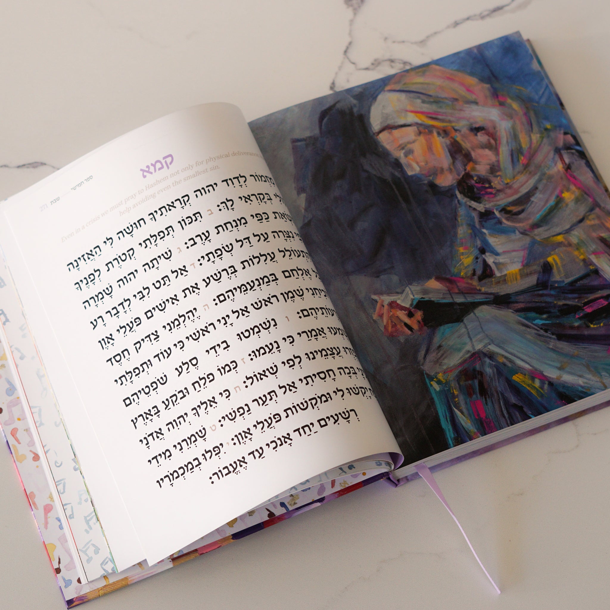 Tehillim