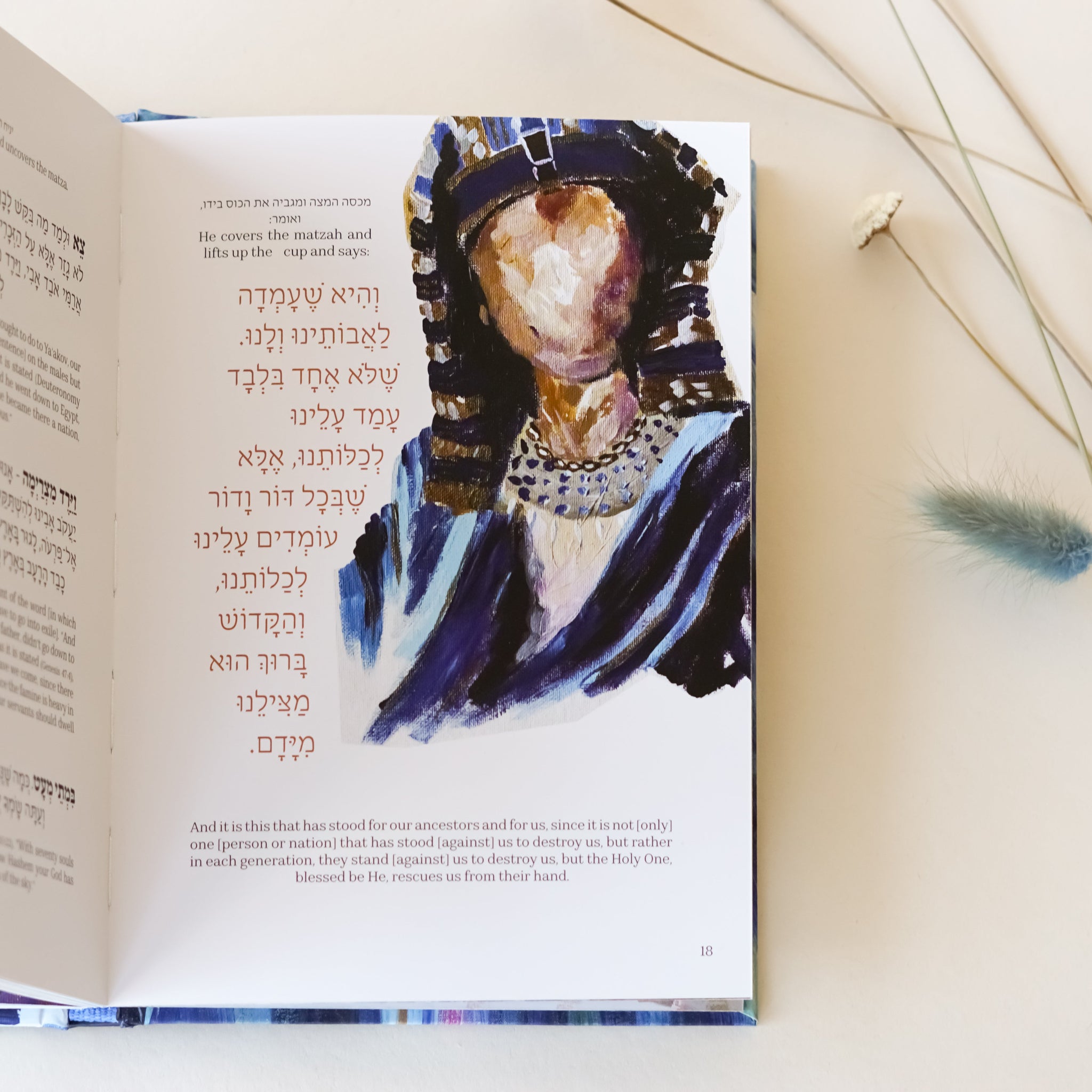 Artistic Haggadah | Edut Mizrach | Compact Edition