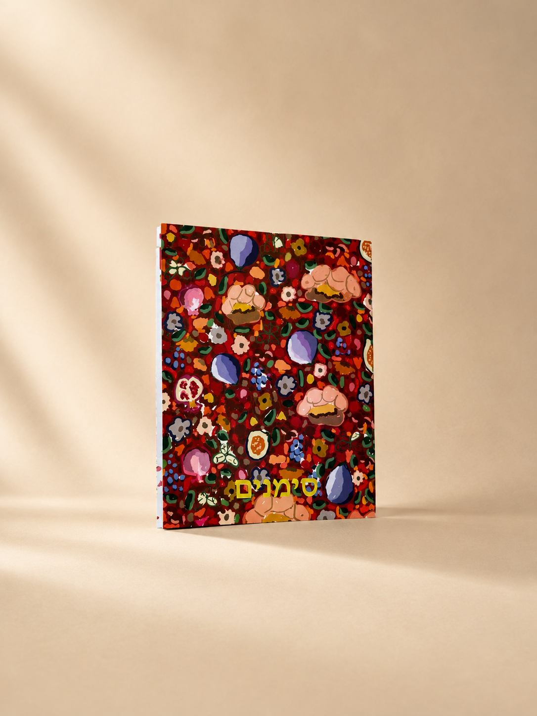 Simanim Mini Book