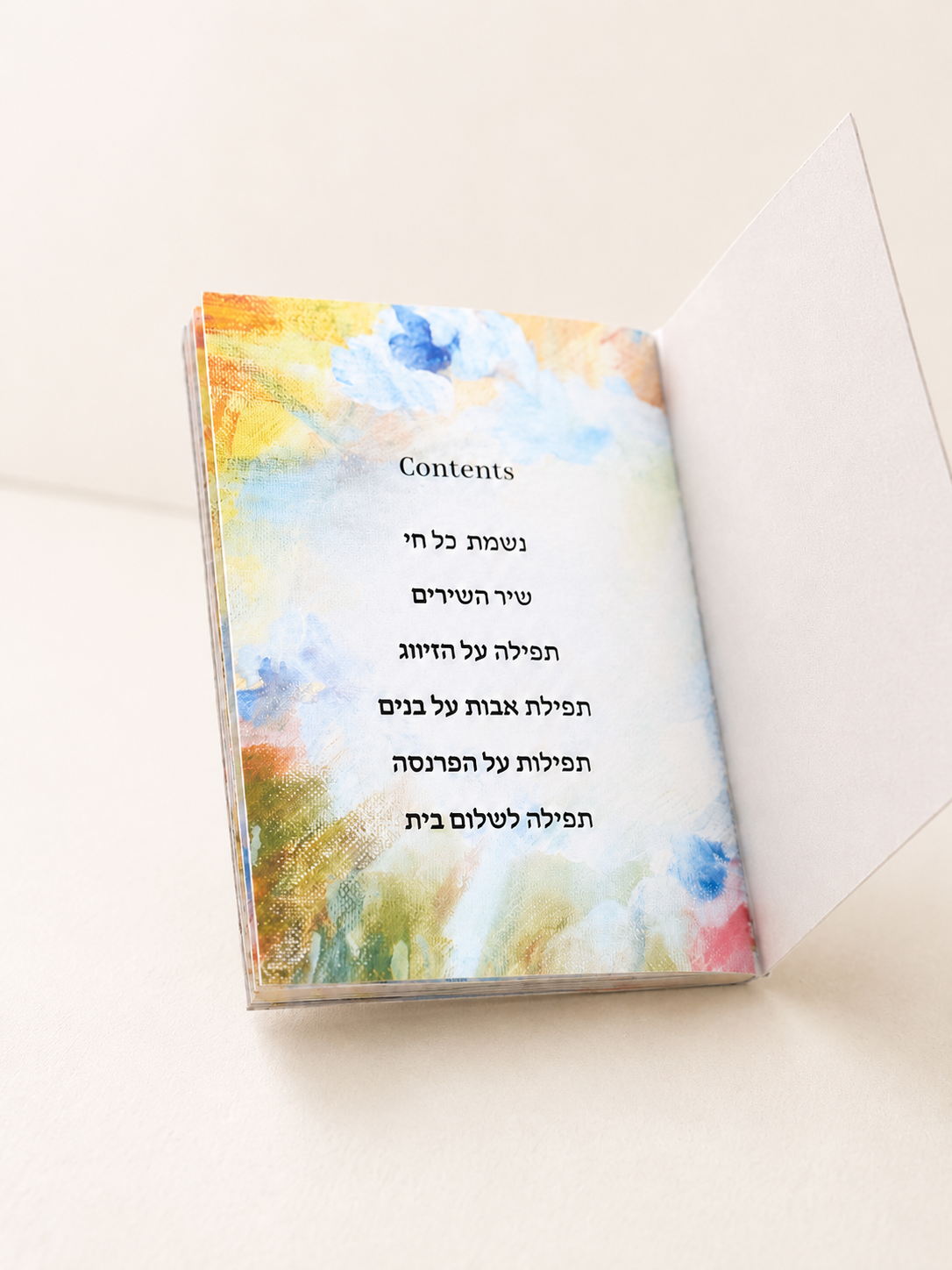 Tefilat Halev