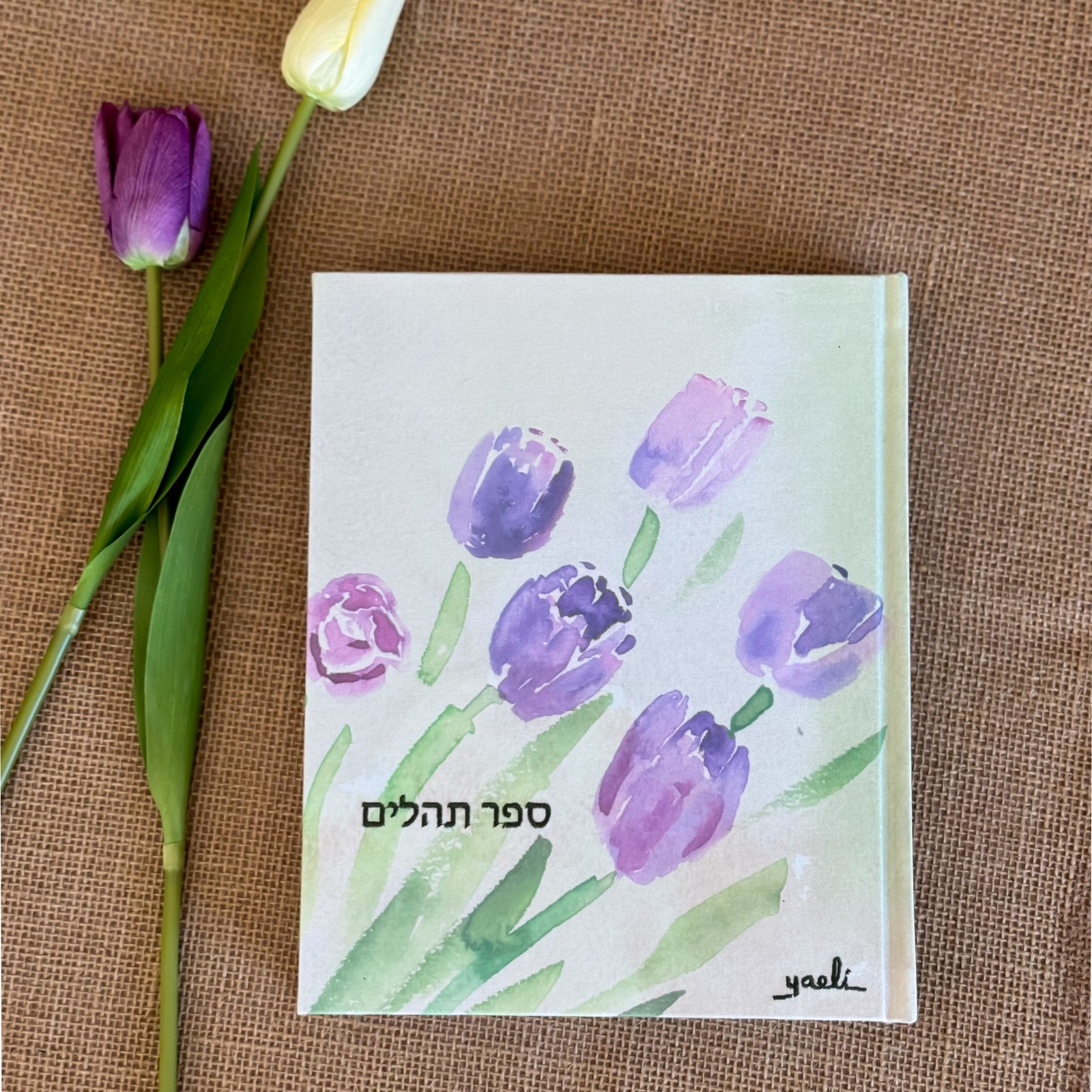 Tullé Fabric Tehillim | Limited Edition