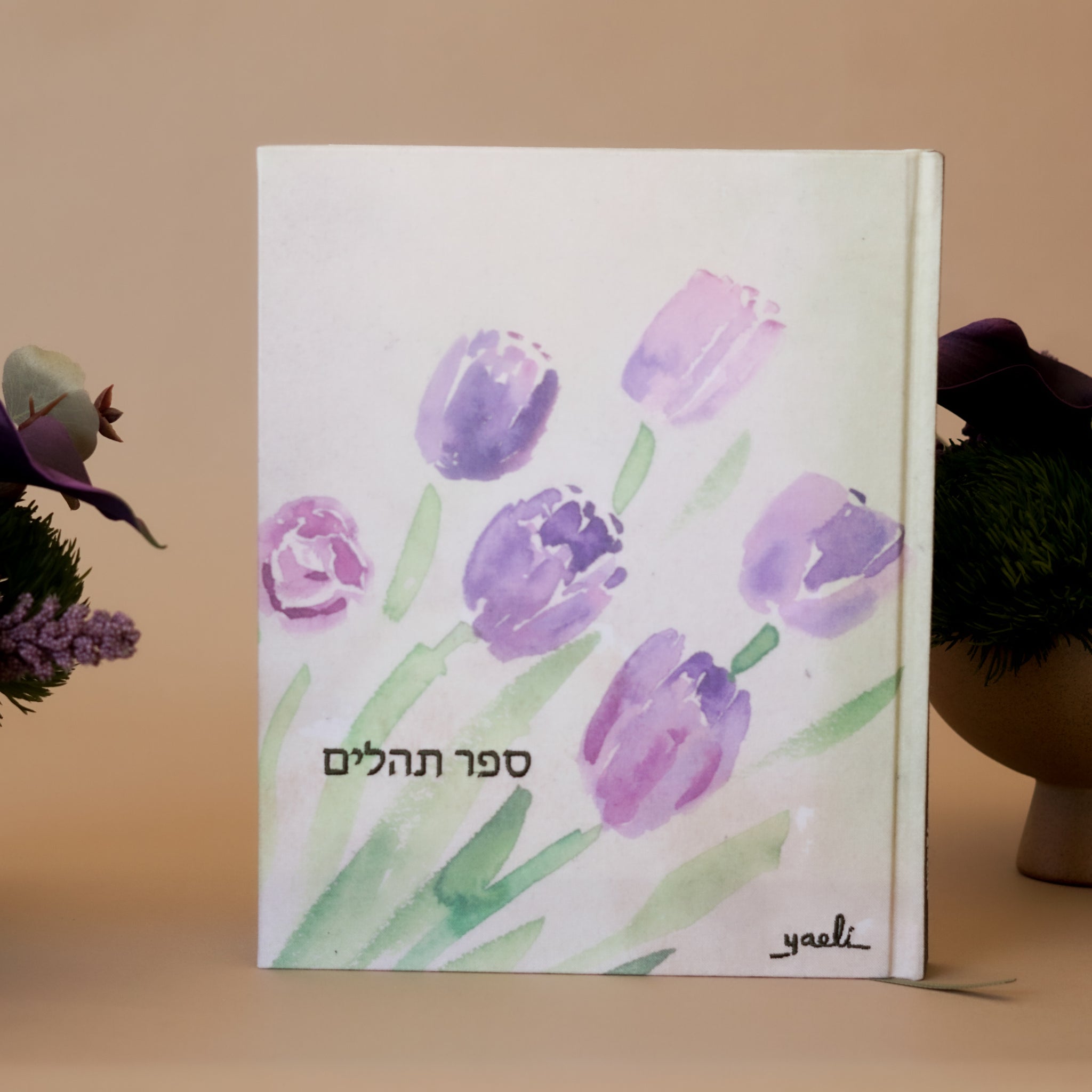 Tullé Fabric Tehillim | Limited Edition