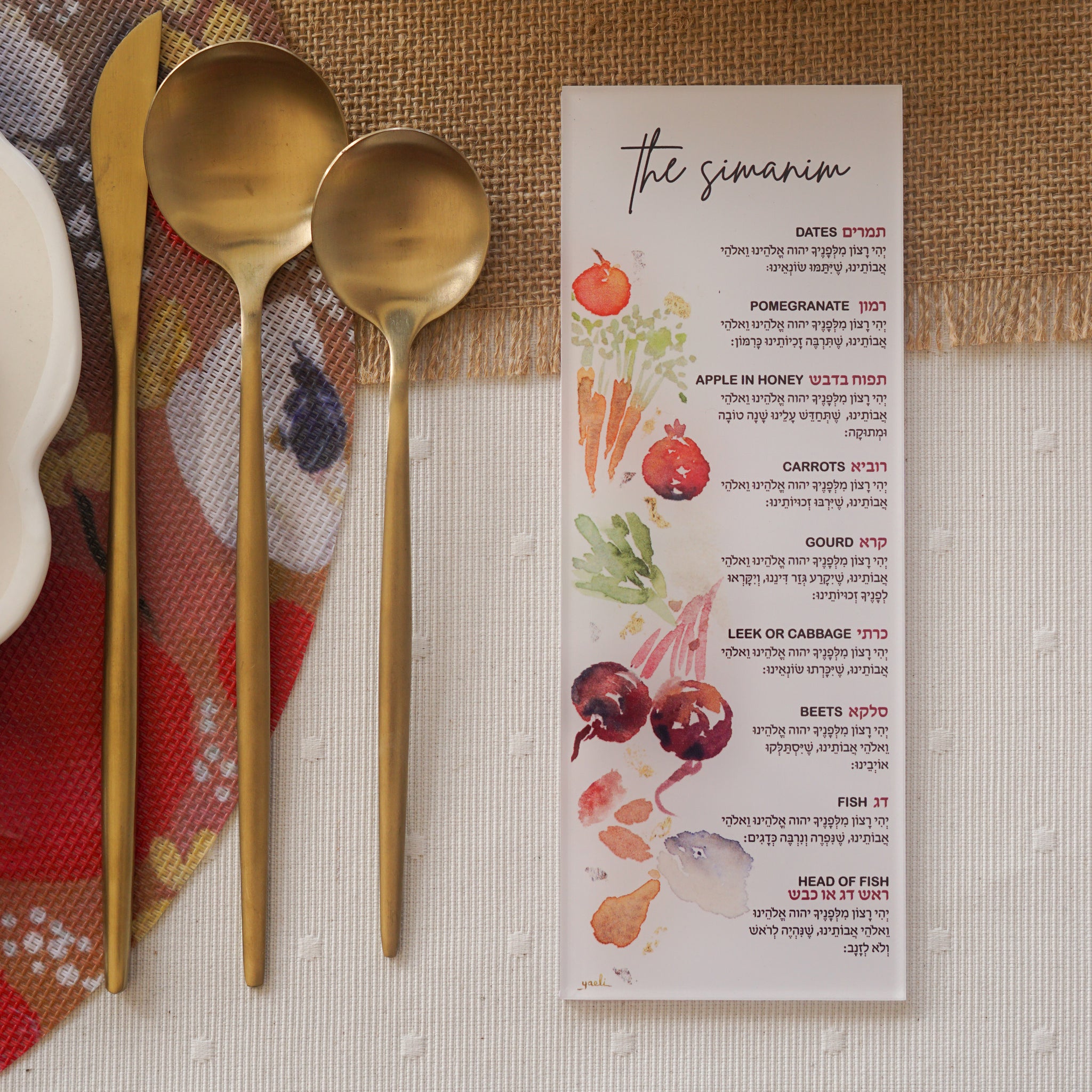 Rosh Hashanah Simanim Cards - Yaeli Vogel