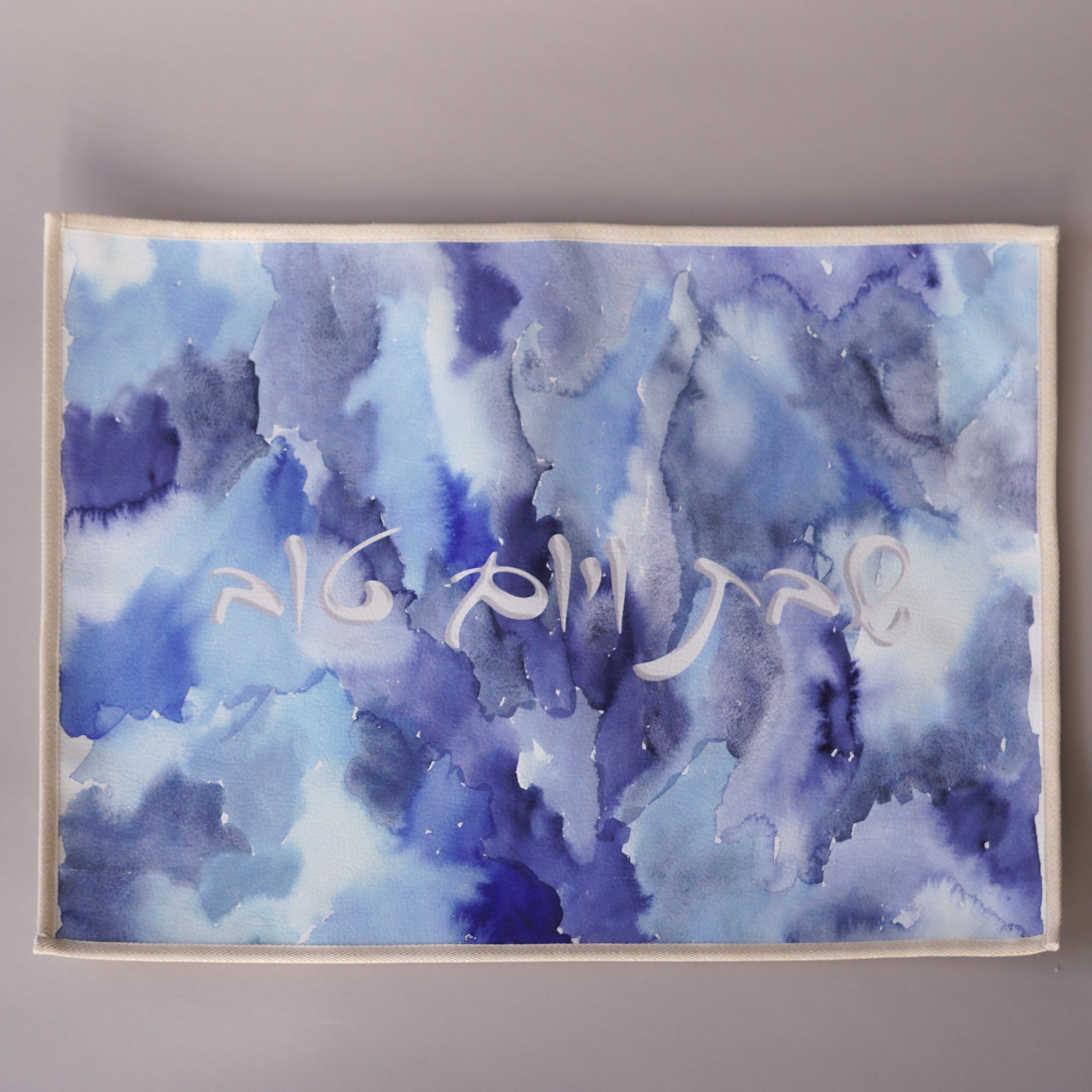 Challah Cover - The Cool Blue One