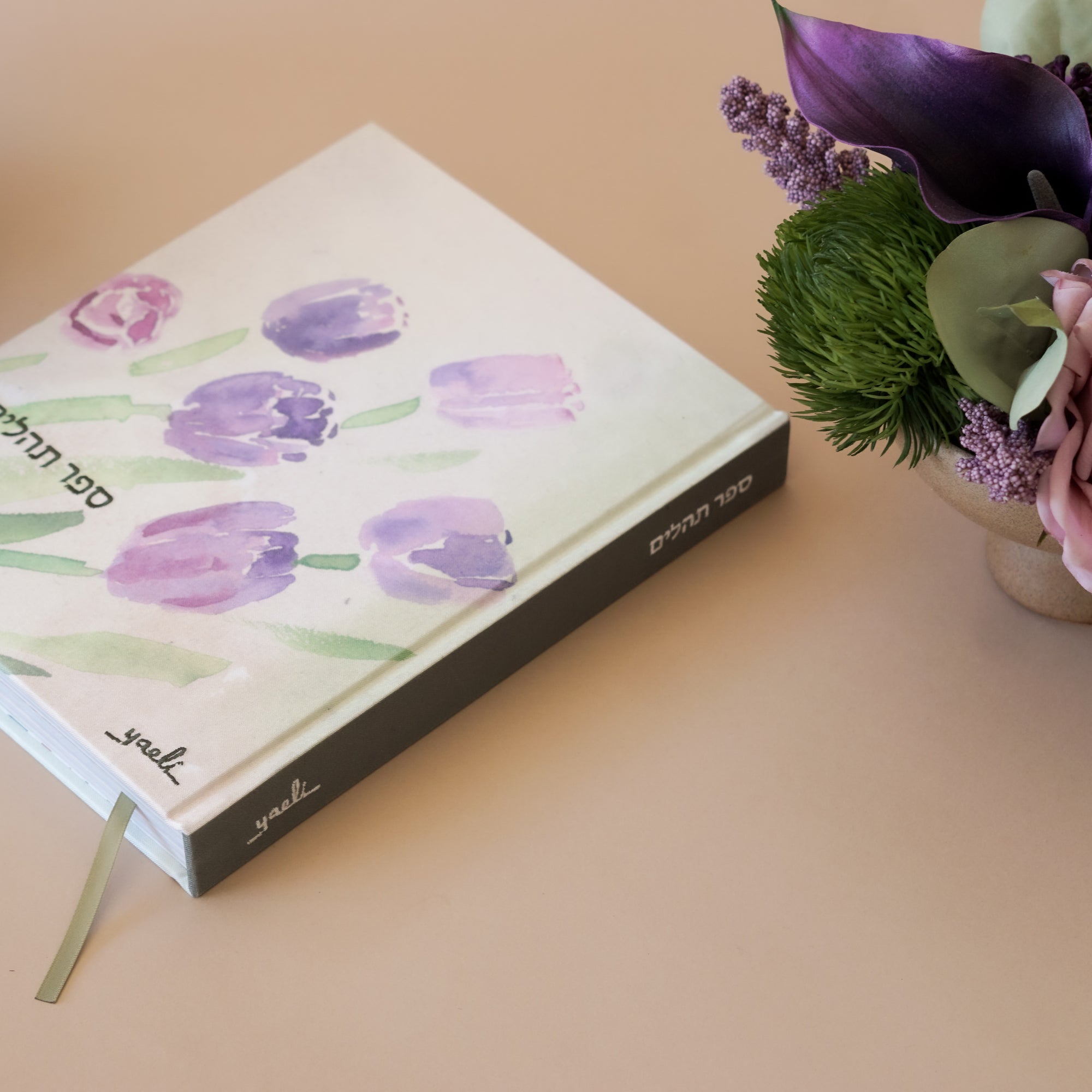 Tullé Fabric Tehillim | Limited Edition