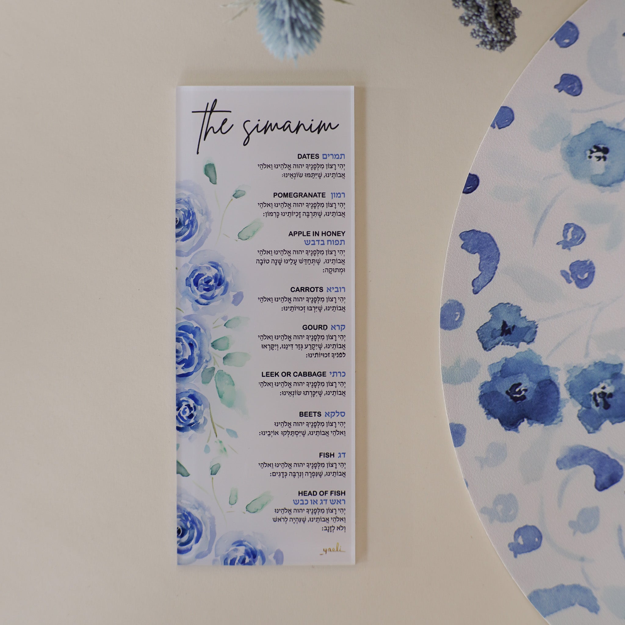 Blue Flowers | Simanim Cards
