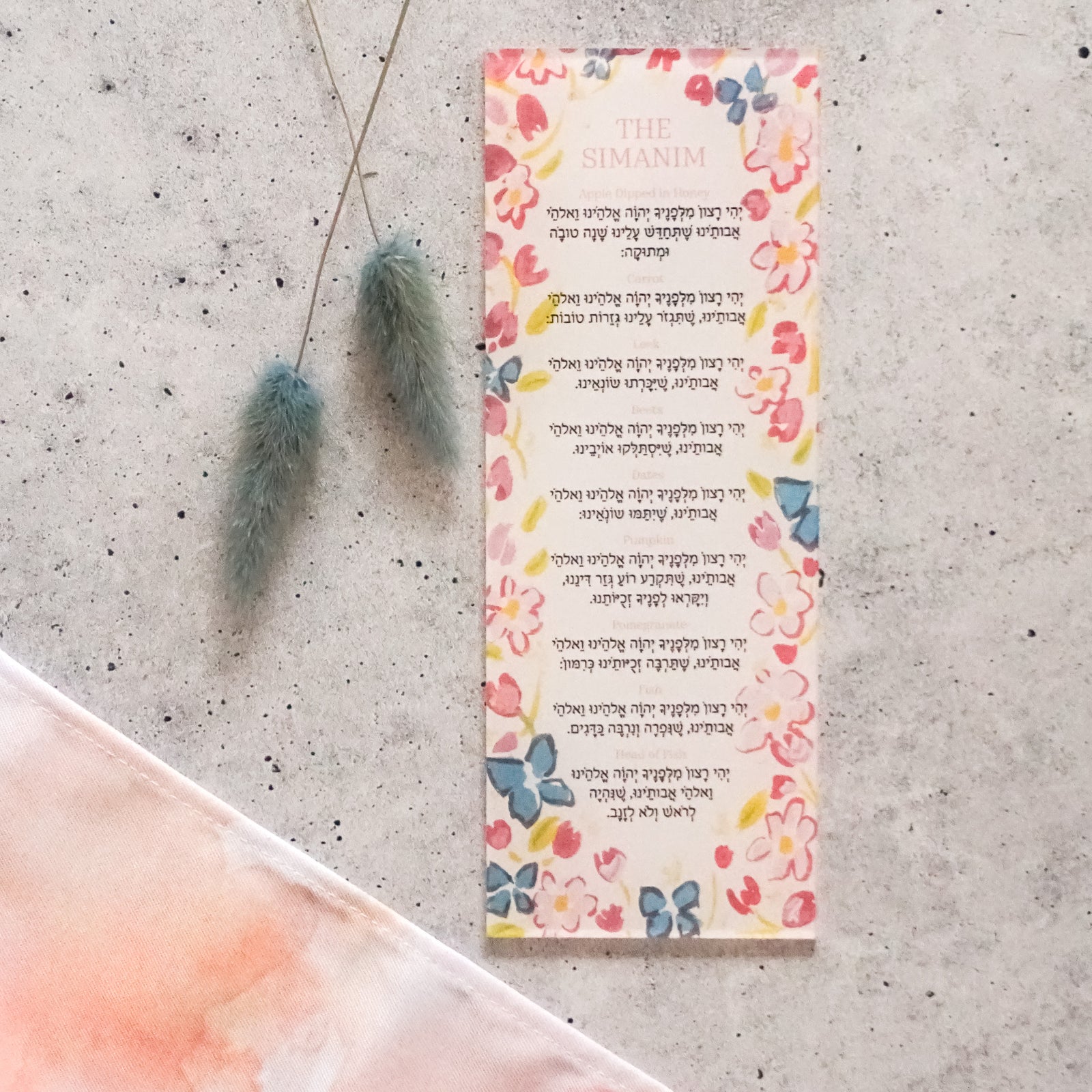 Blossom | Simanim Cards