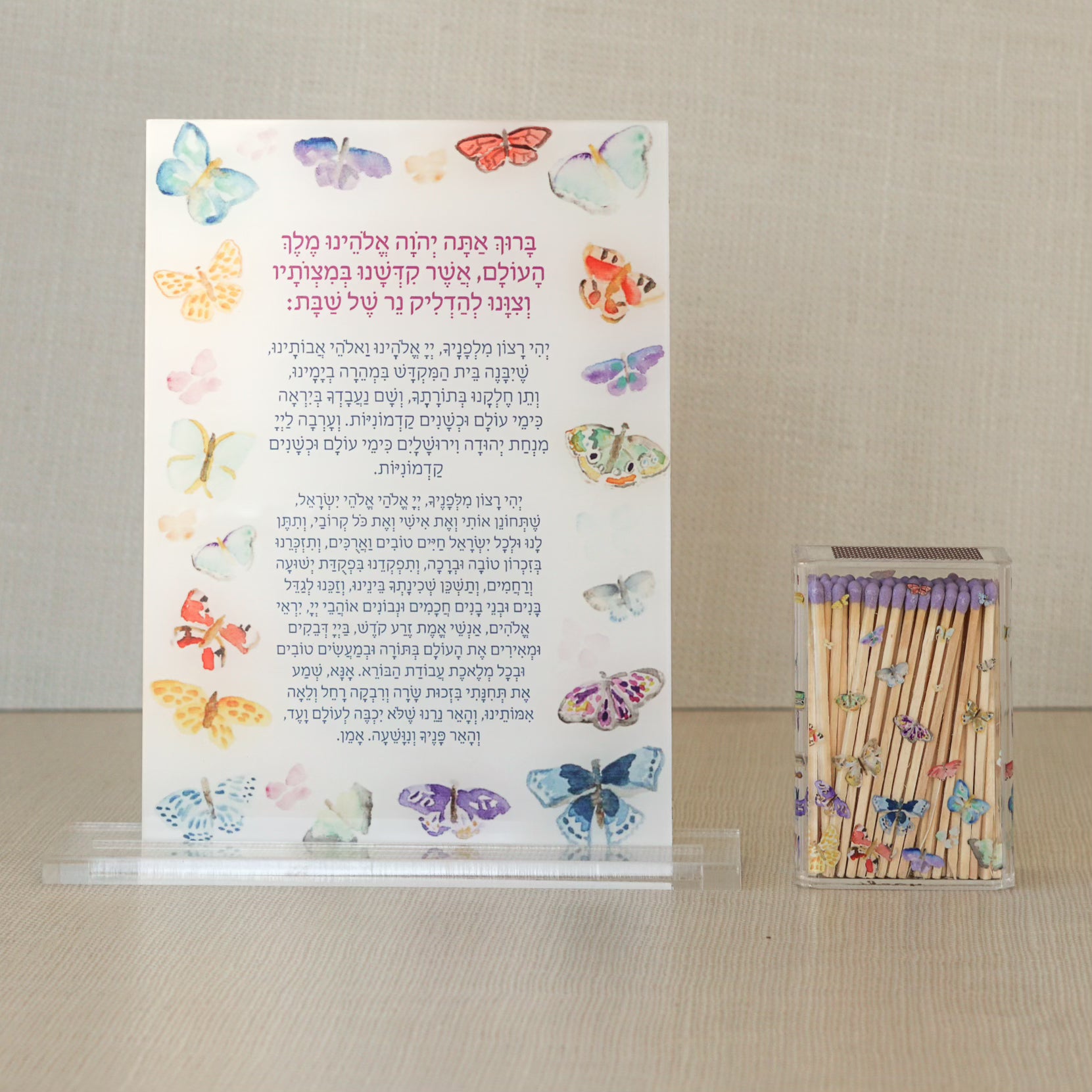 Butterfly Print Matchbox
