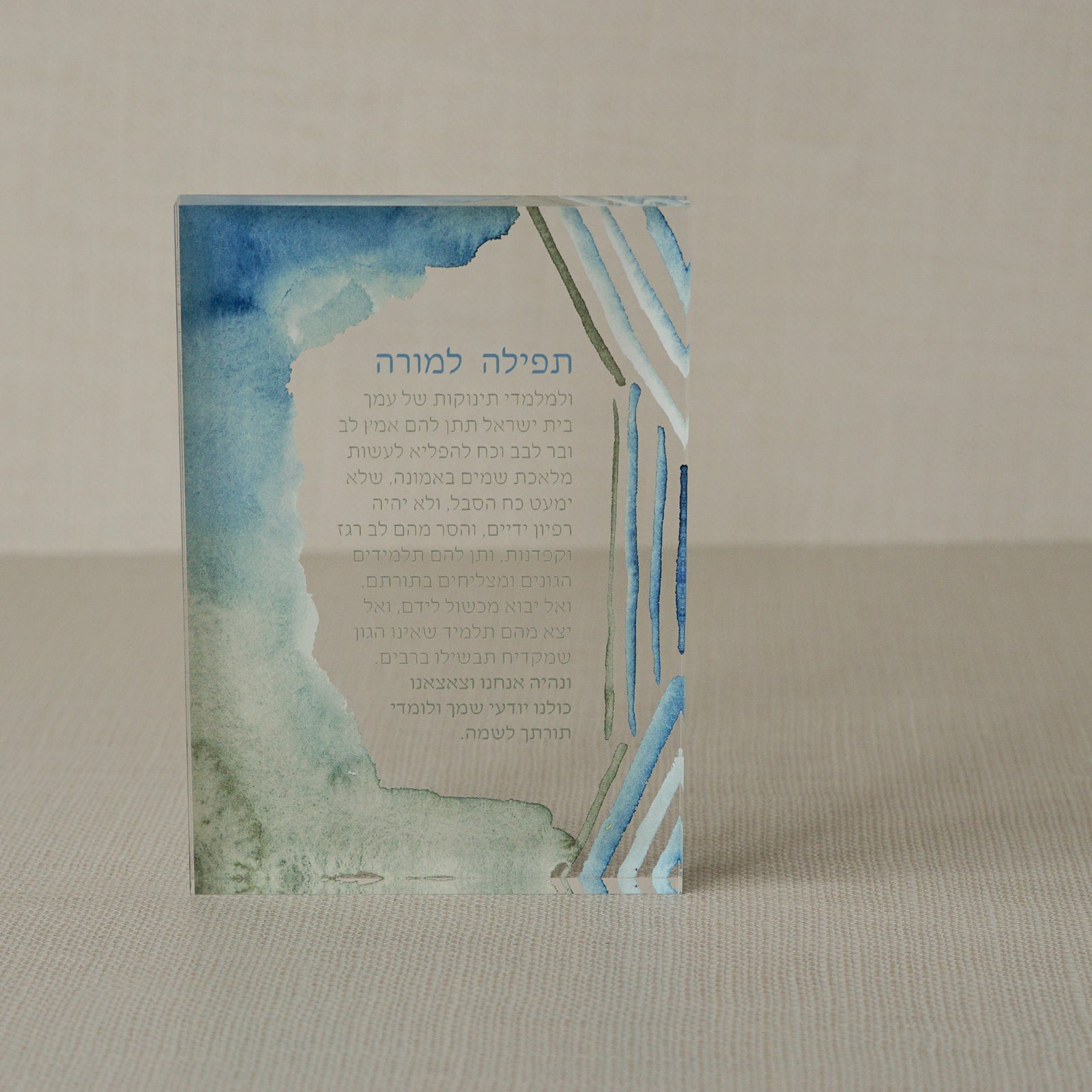 Floating Teacher's Prayer Bloc