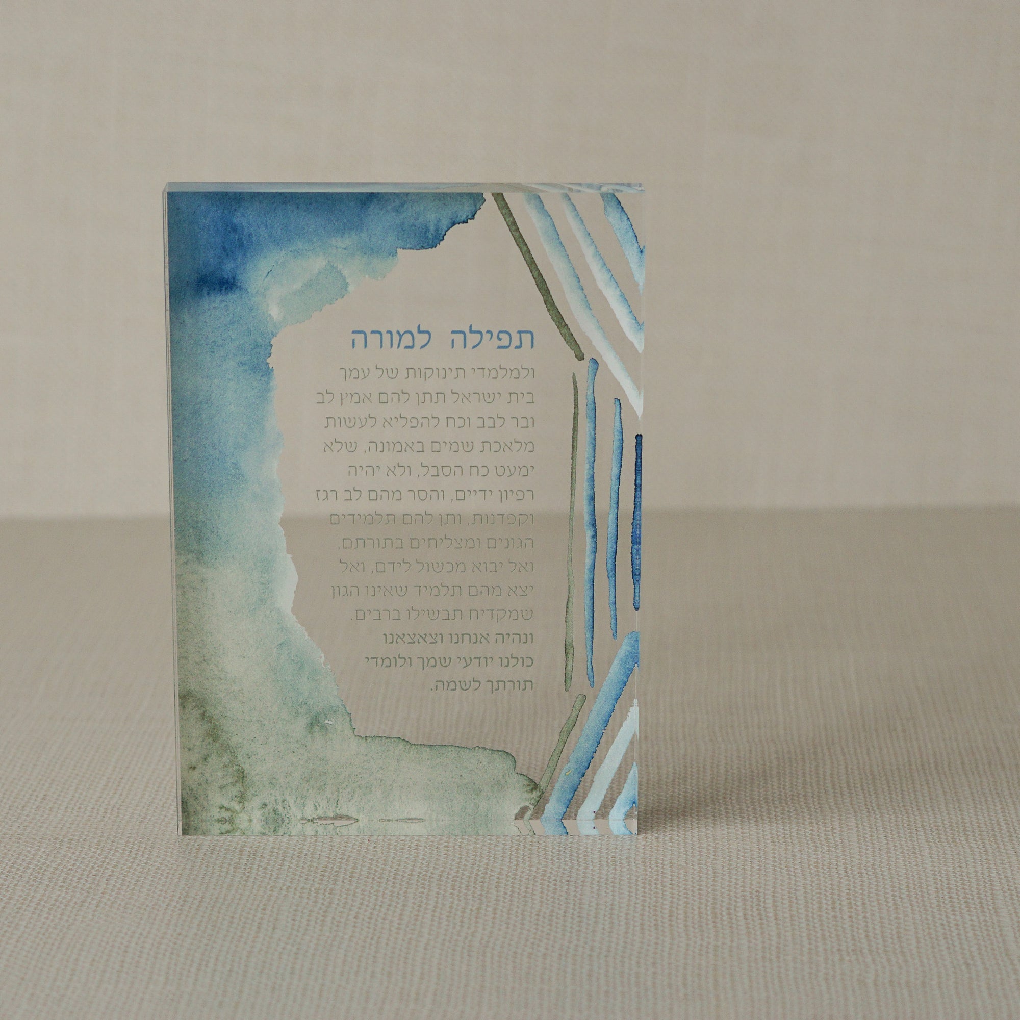Floating Teacher's Prayer Bloc