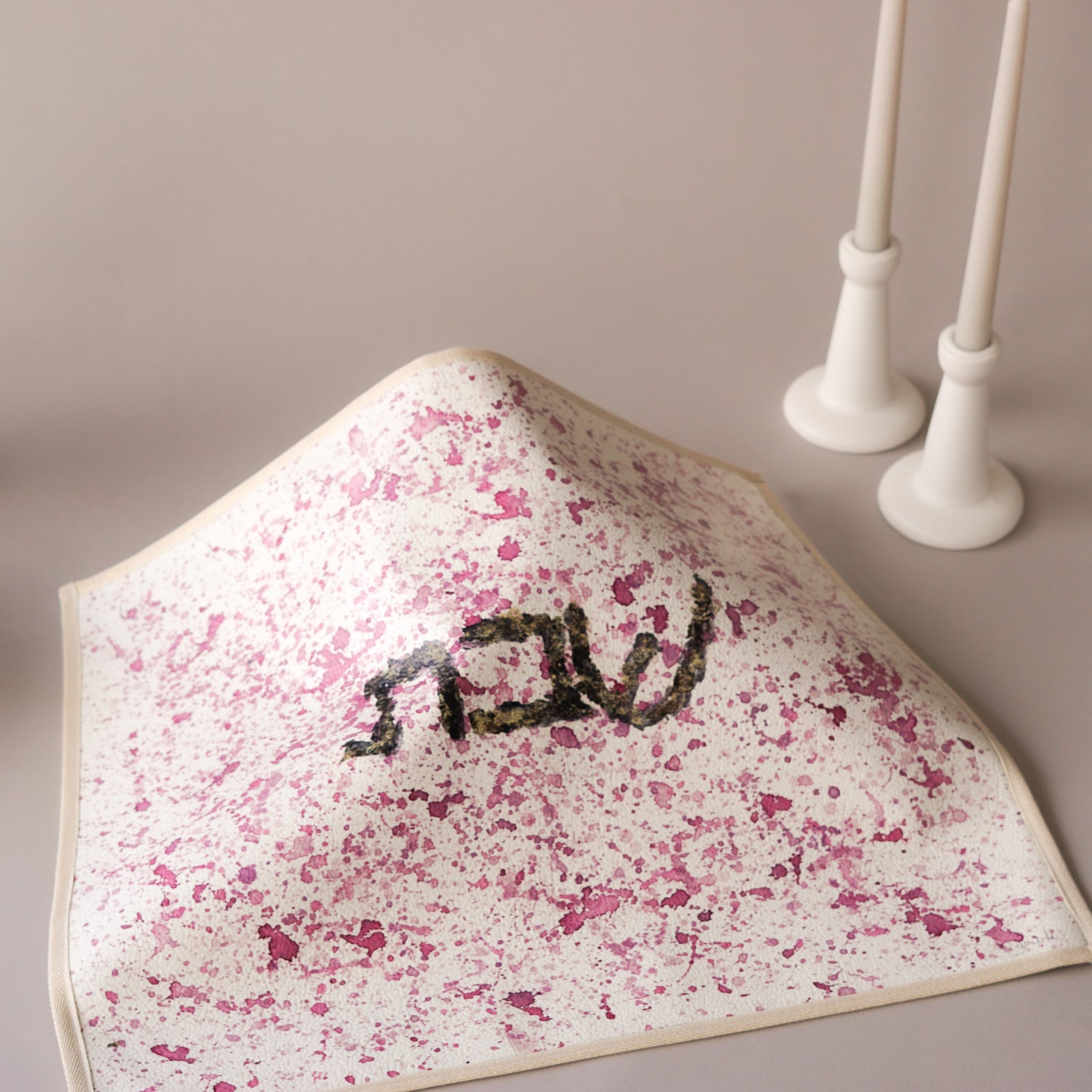 Challah Cover - The Fun One