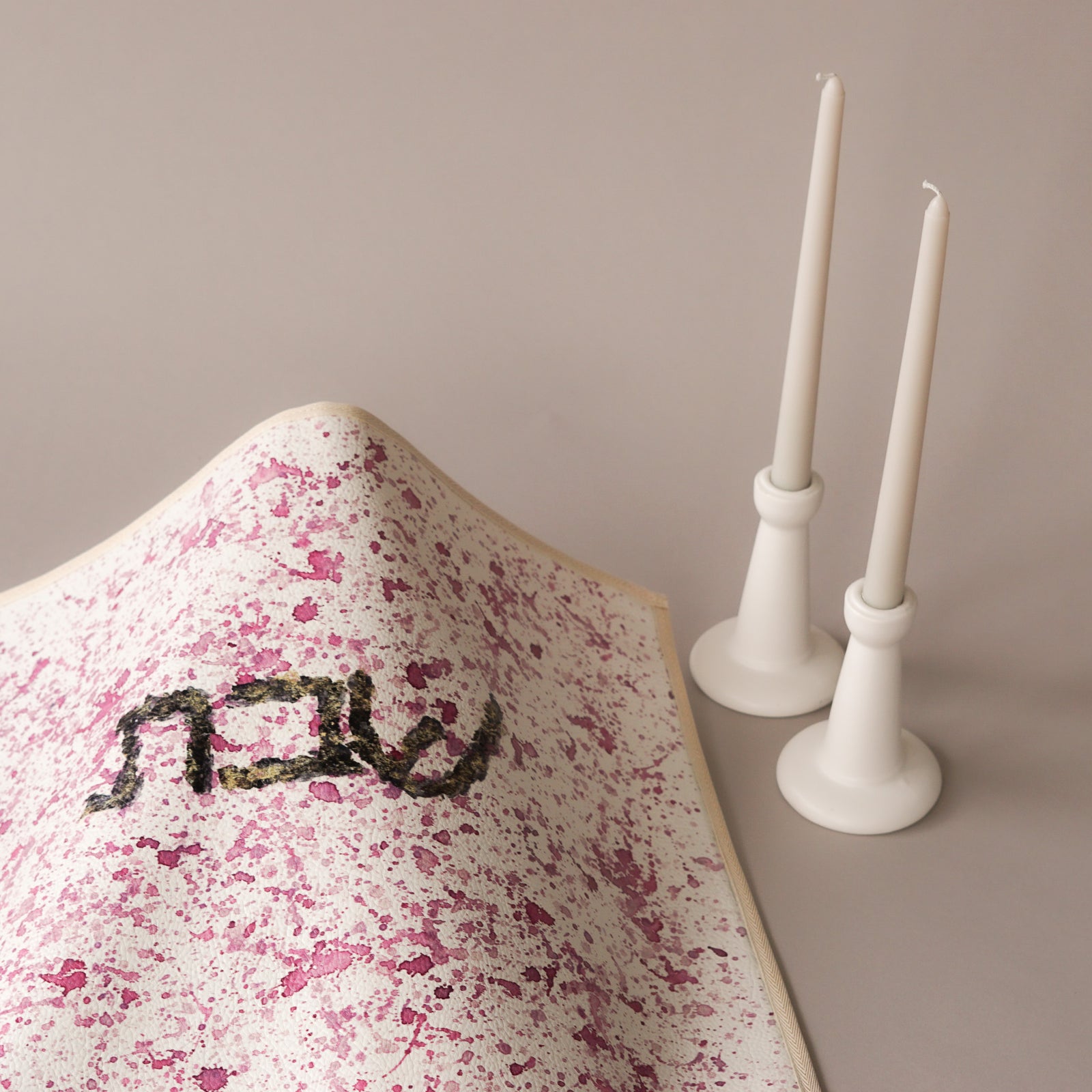 Challah Cover - The Fun One