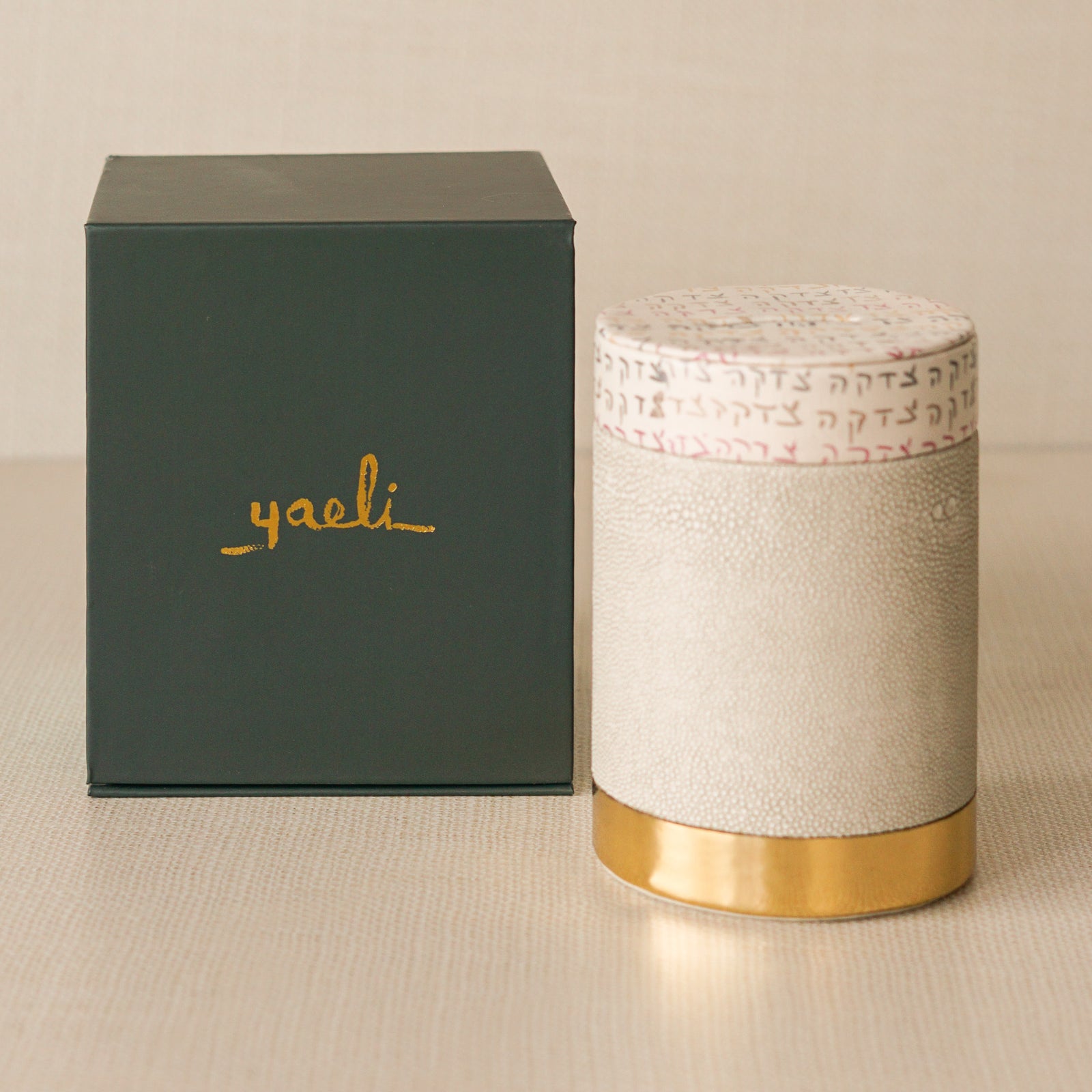 Tzedakah (Charity) Box