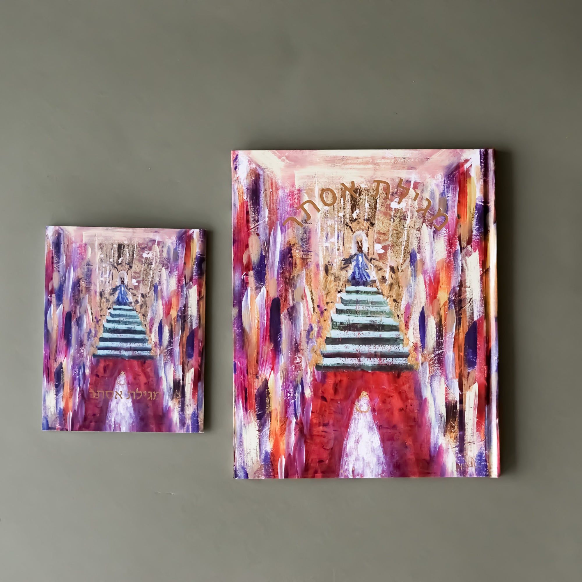 Megillat Esther | Soft Cover Edition