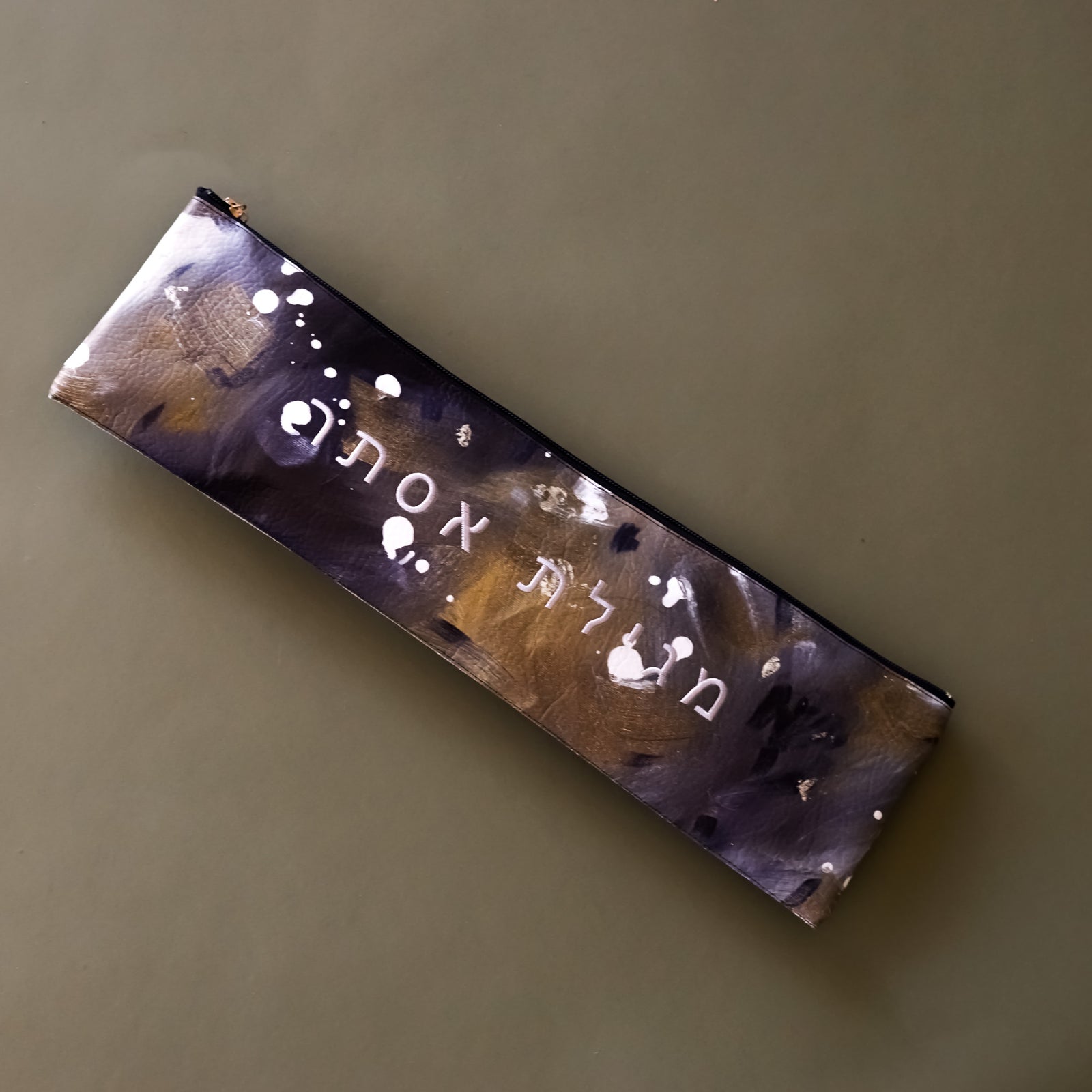 Megillah Pouch