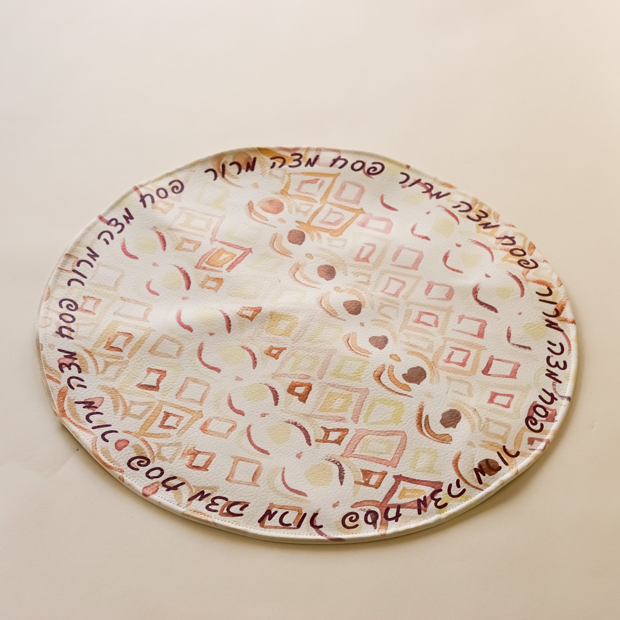 Patterned Matzah Cover