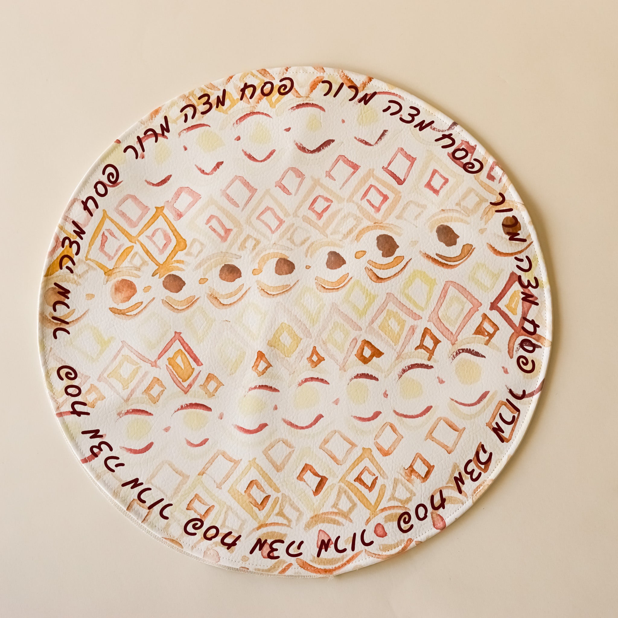 Patterned Matzah Cover