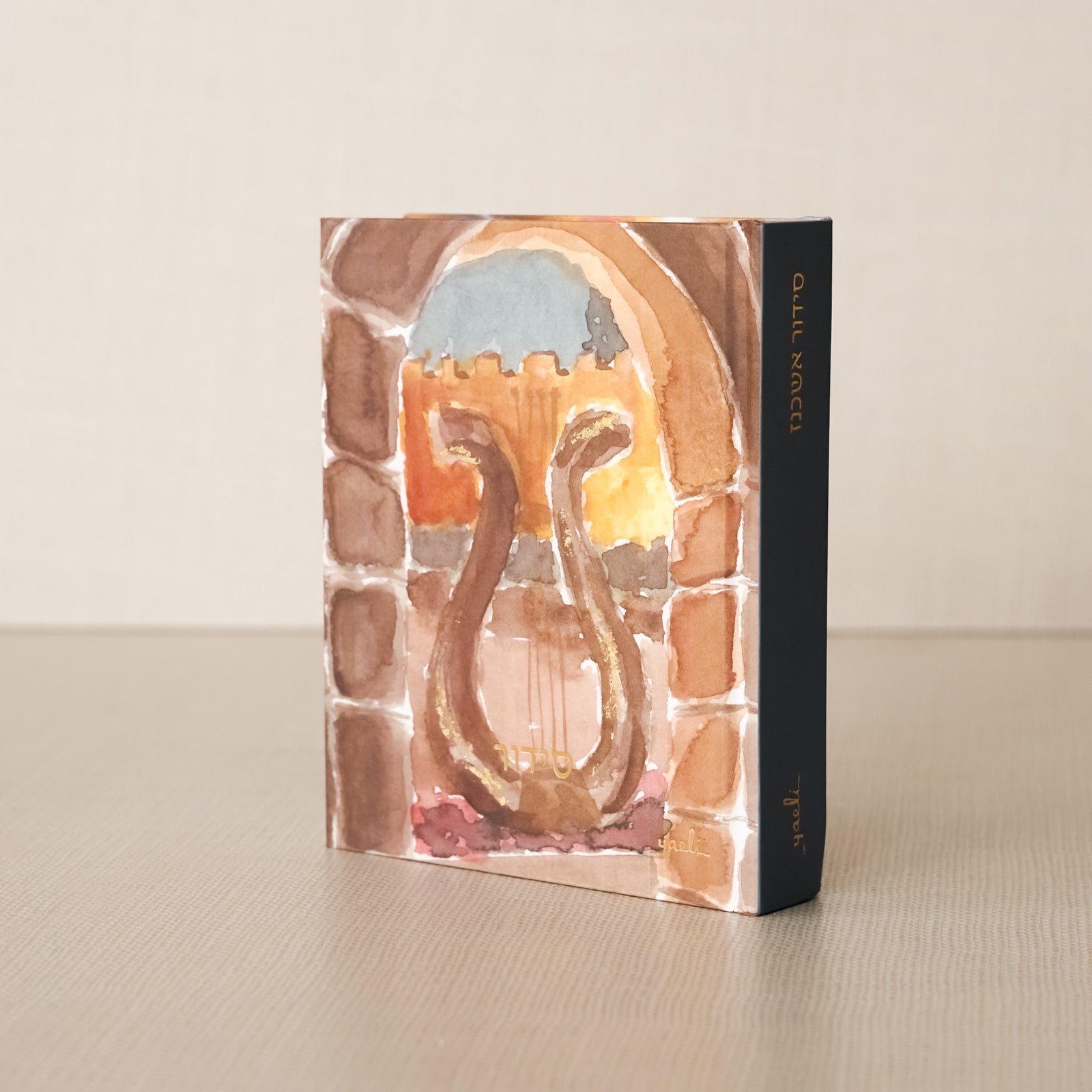 The Blue Siddur | Ashkenaz