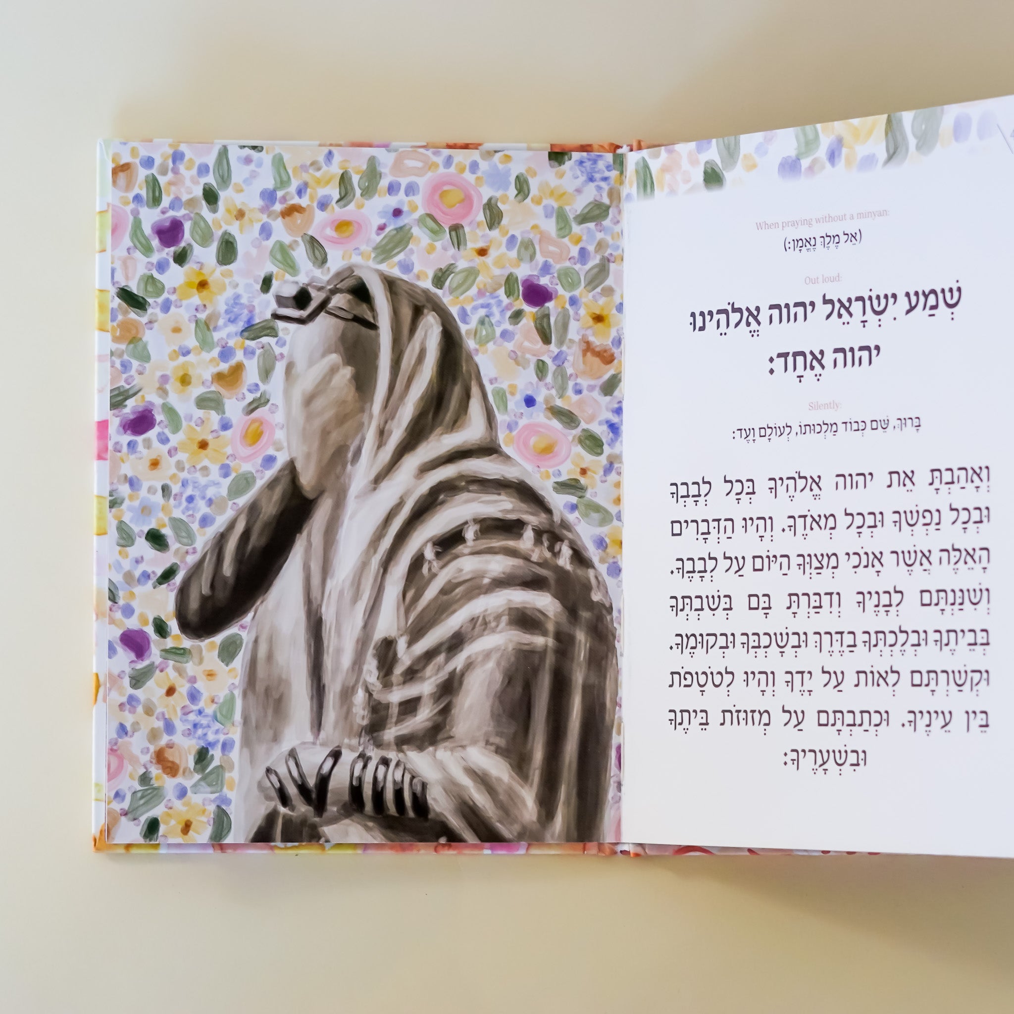 Kriyas Shema Al Hamitah Book