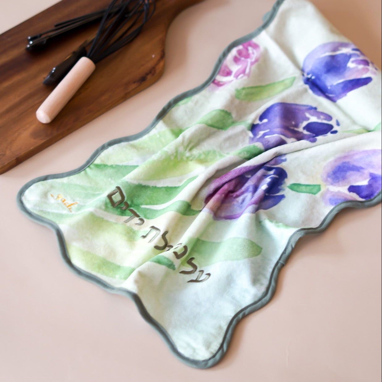 TULLE NETILAT YADAYIM TOWEL