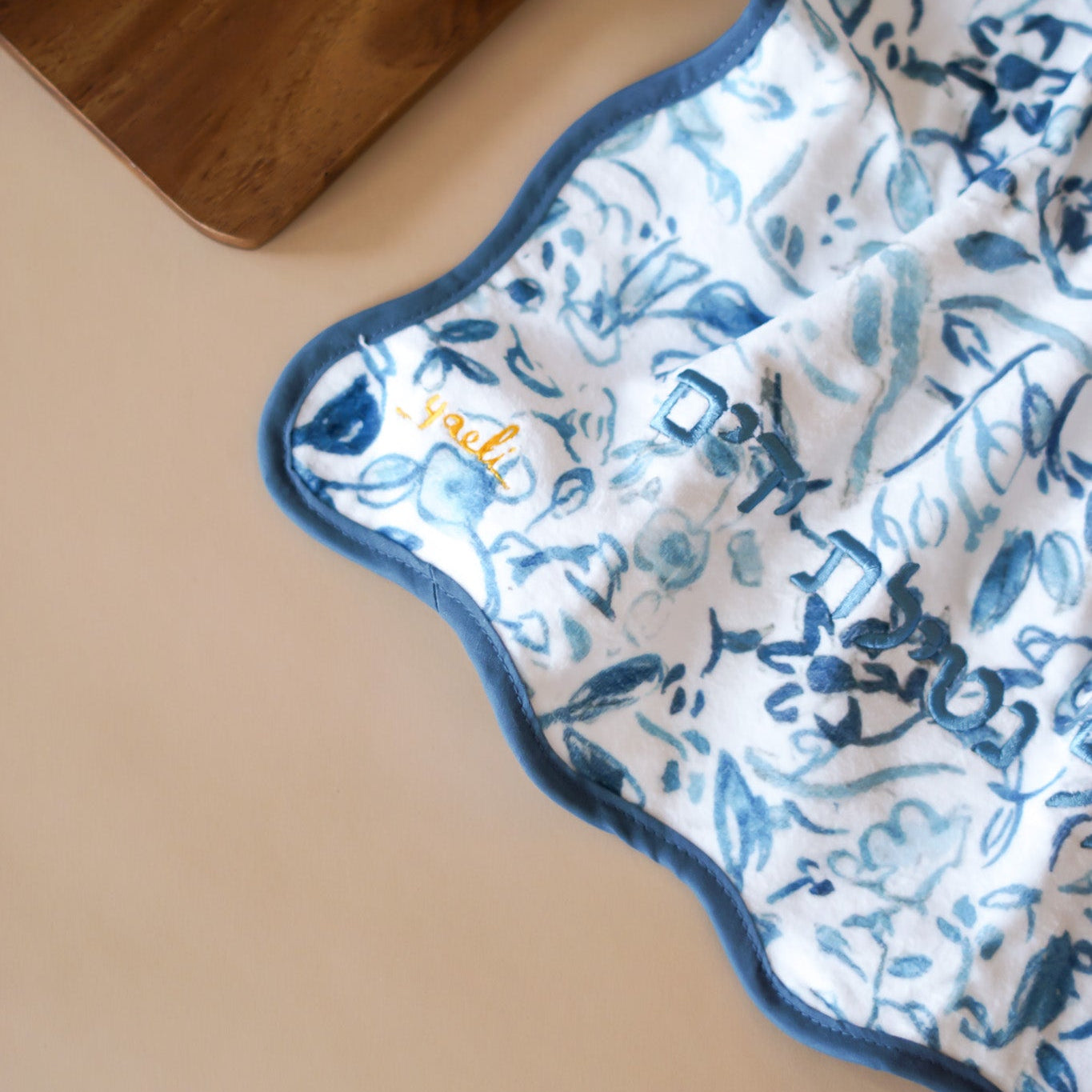 BLUE NETILAT YADAYIM TOWEL