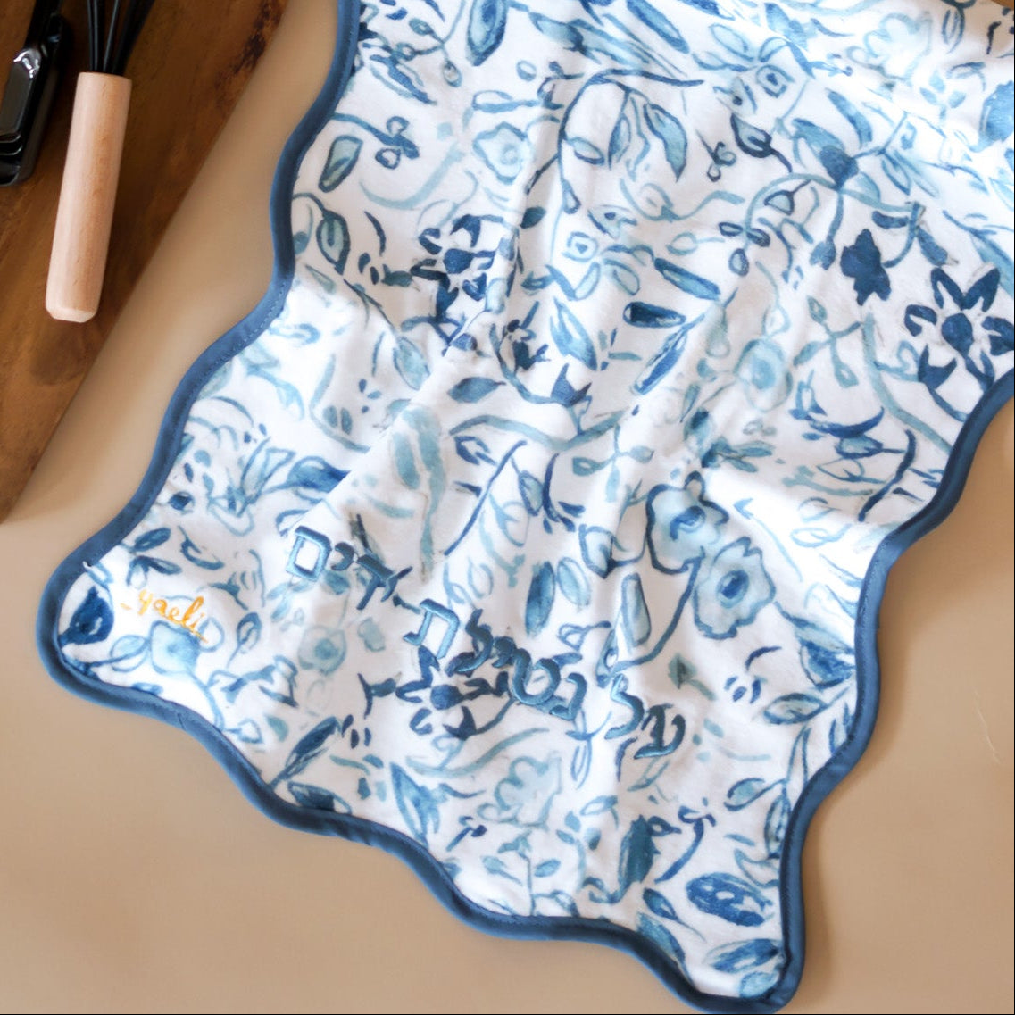 BLUE NETILAT YADAYIM TOWEL
