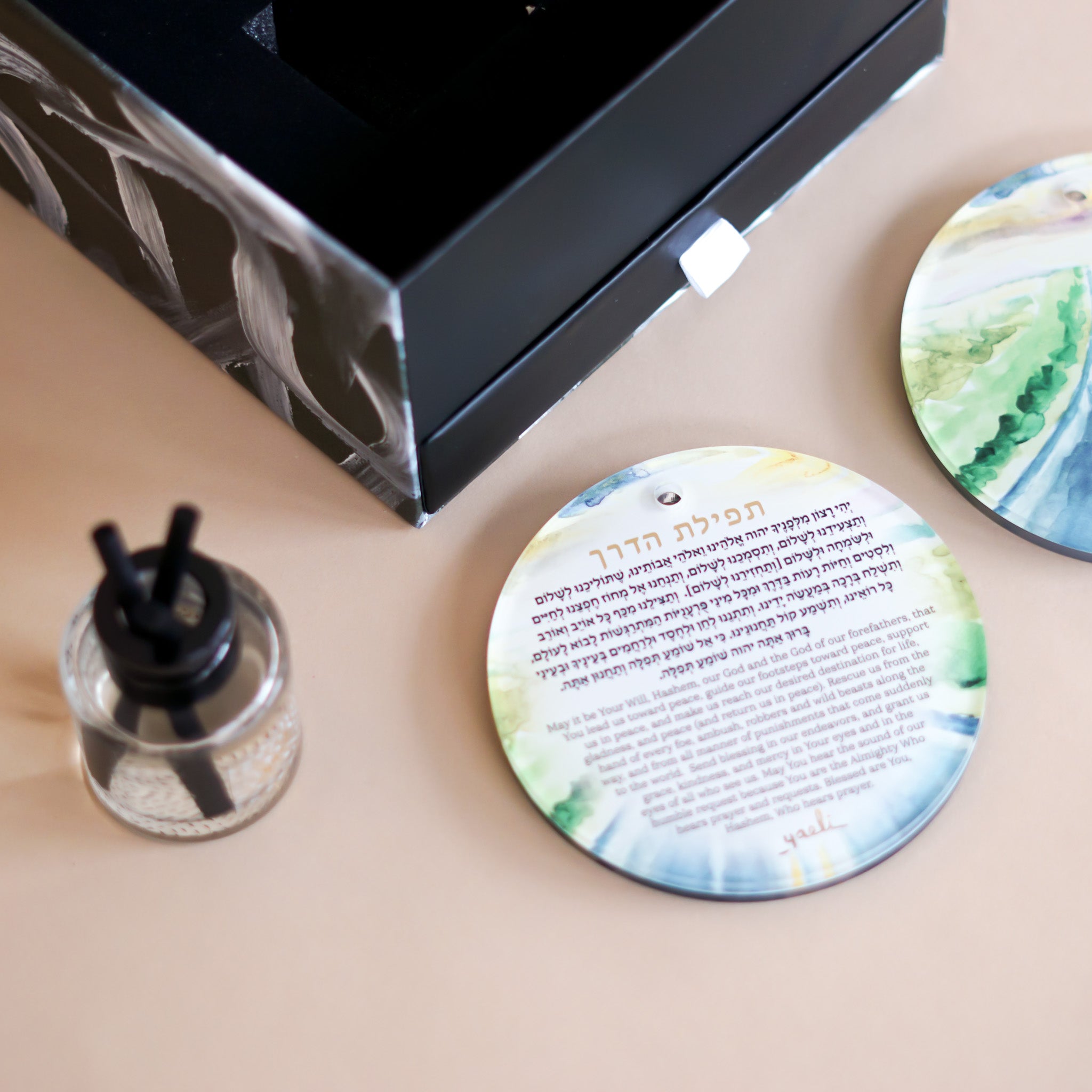 Tefillat Haderech Car Set