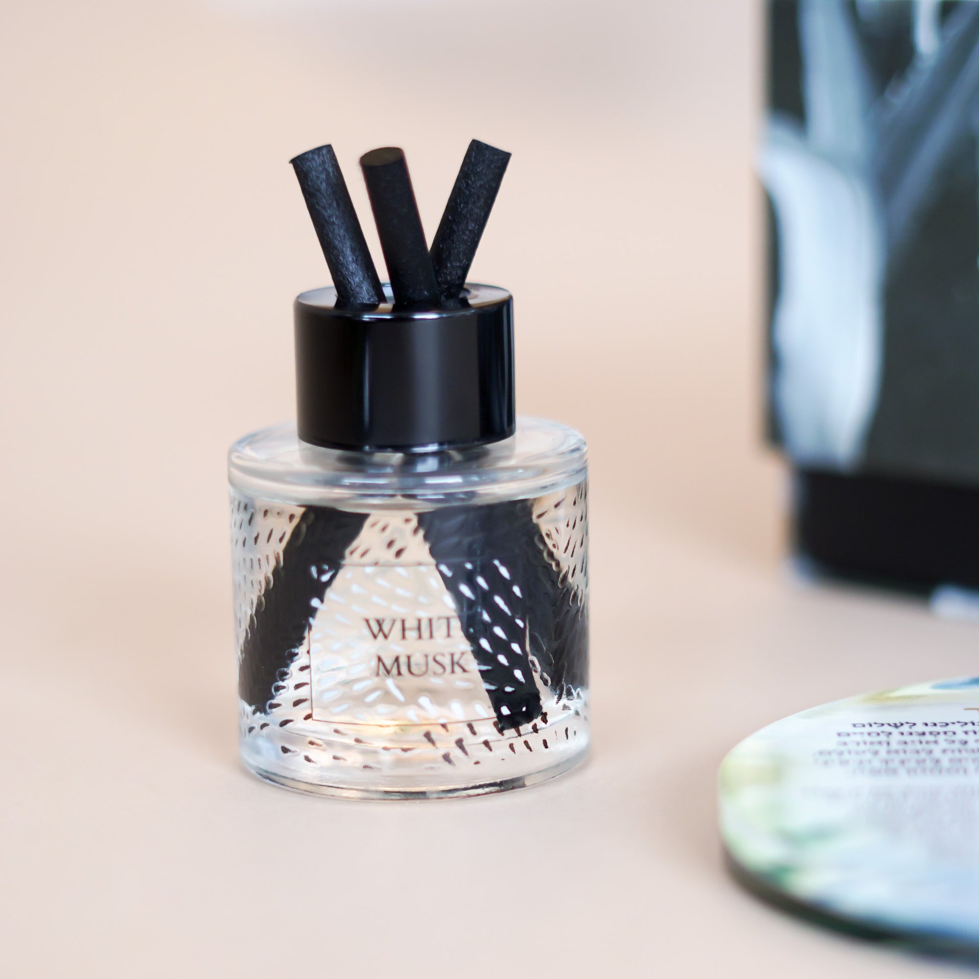 Tefillat Haderech Car Set