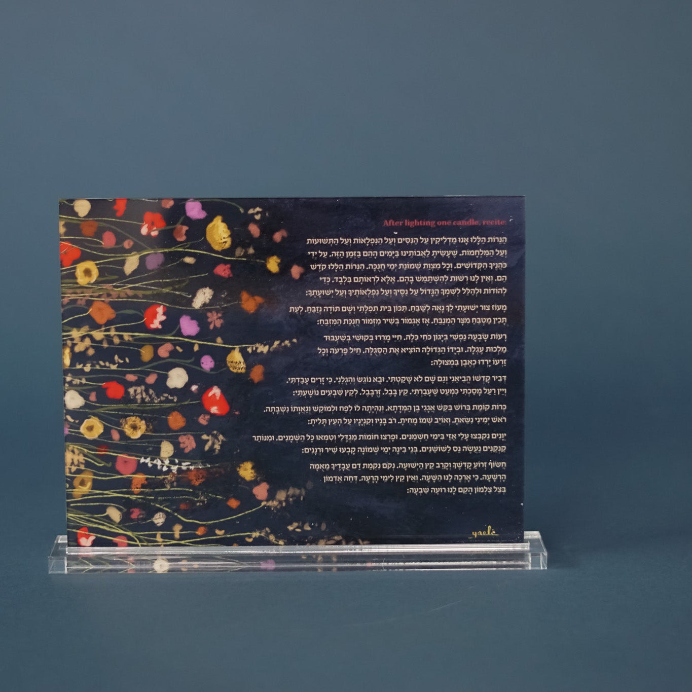 Hadlakat Ner Chanukah | Midnight Floral