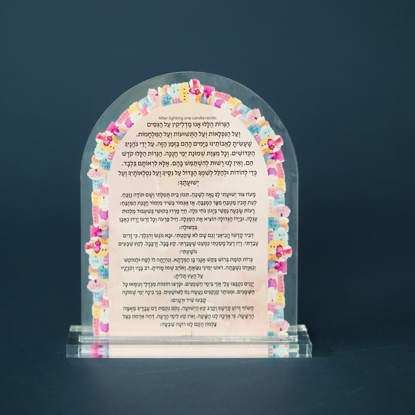 Hadlakat Ner Chanukah | Arches