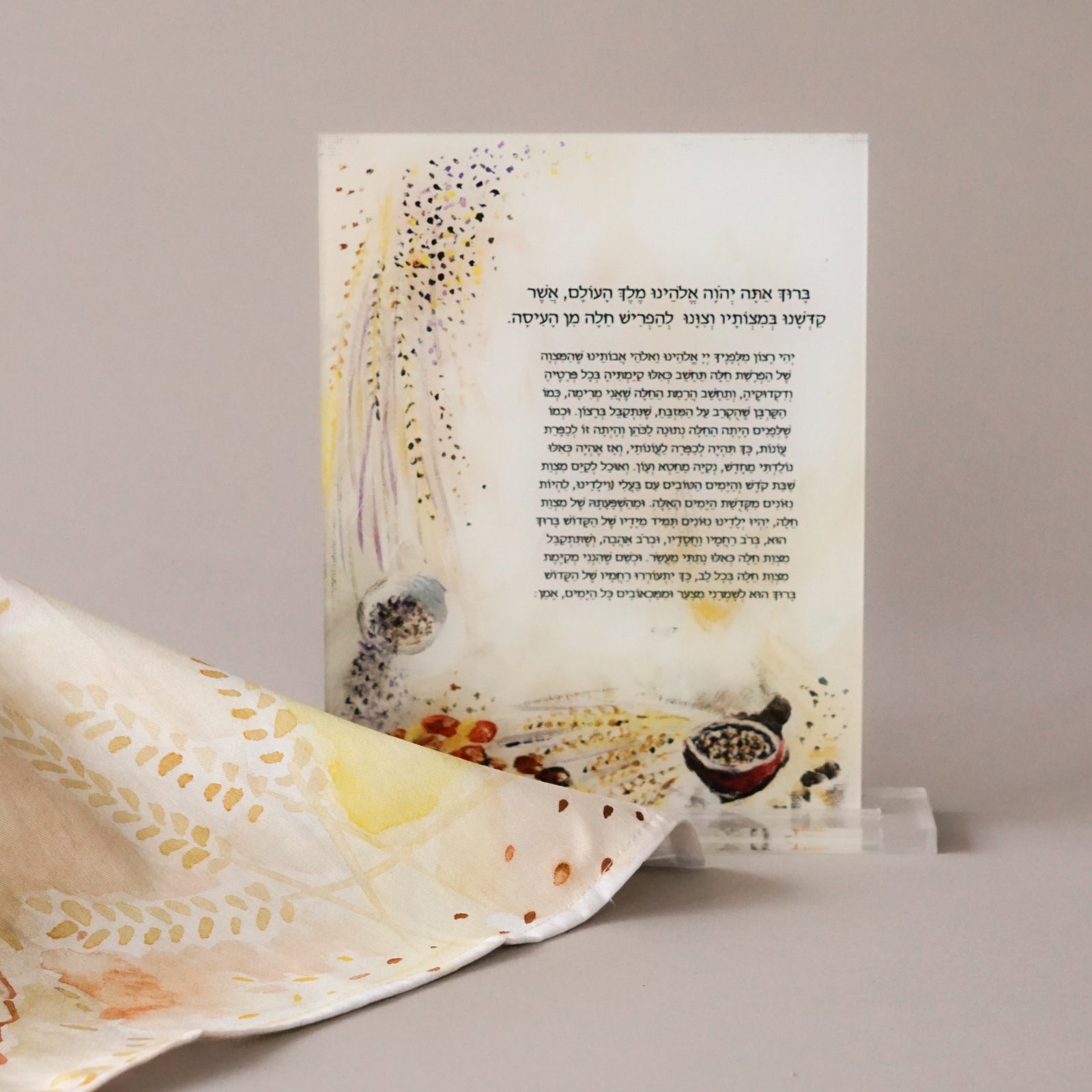 Hafrashas Challah Set