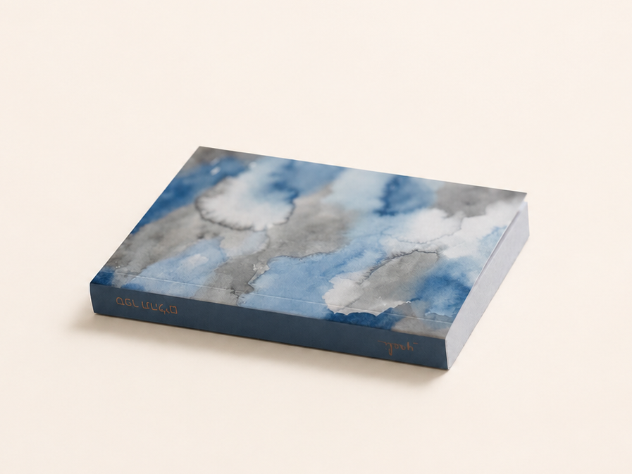 Soft Cover Pocket Size Tehillim | Limited Edition
