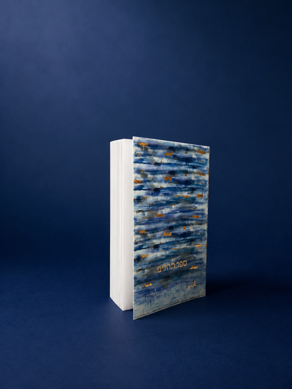Soft Cover Pocket Size Tehillim | Limited Edition
