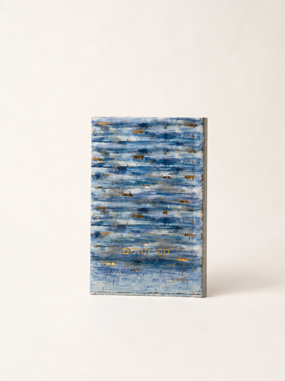 Soft Cover Pocket Size Tehillim | Limited Edition