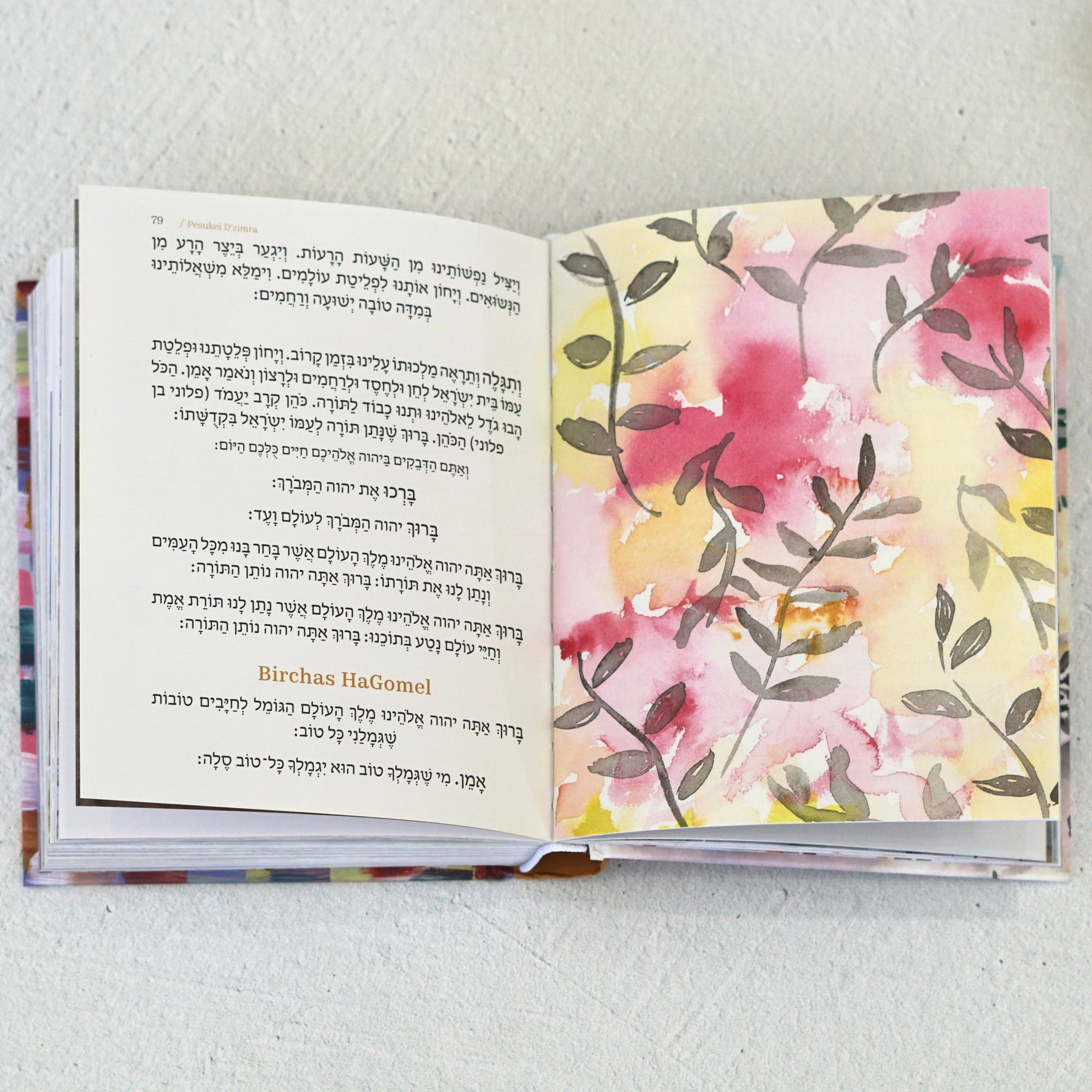 The Siddur | Ashkenaz