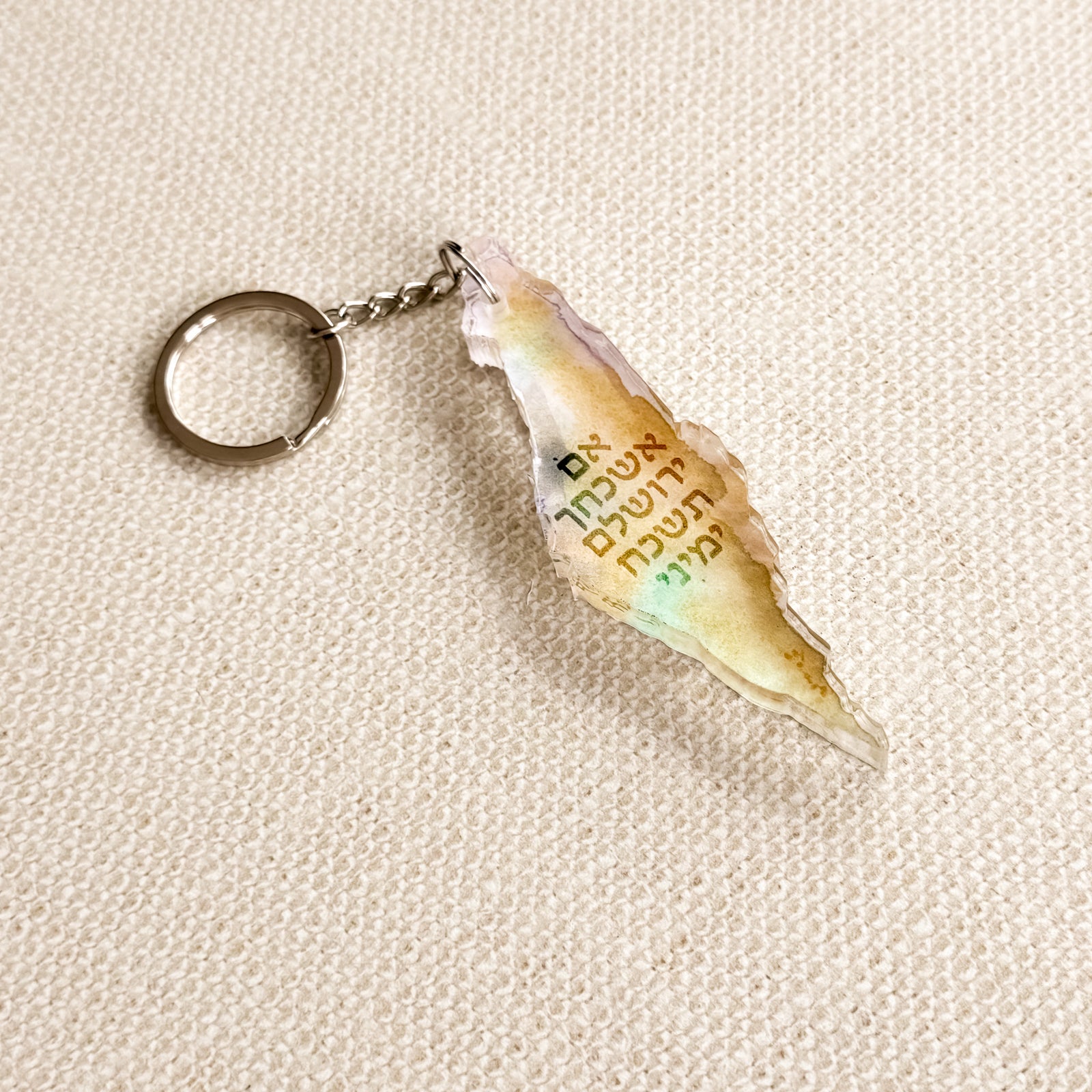 The Land of Israel Acrylic Keychain