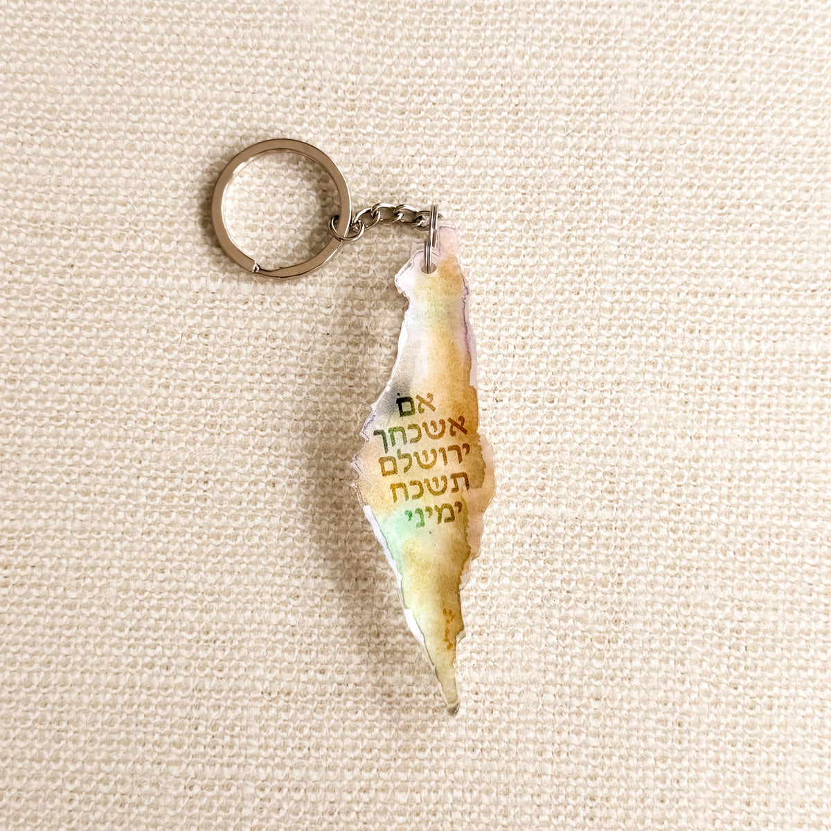 The Land of Israel Acrylic Keychain – Yaeli Vogel
