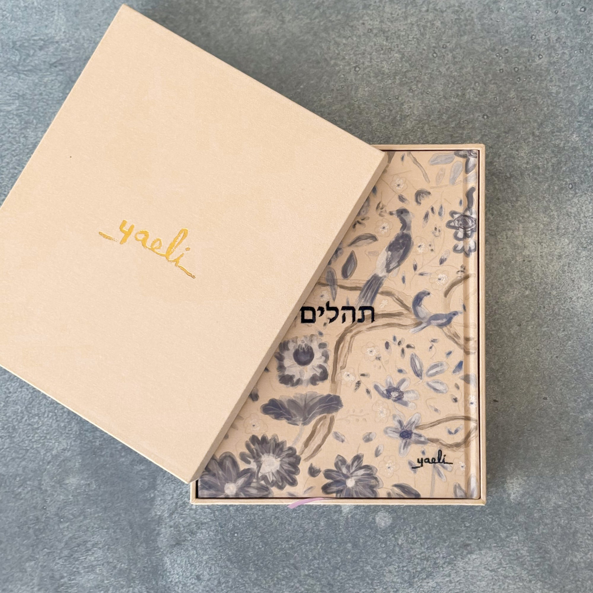 Fabric Tehillim | Limited Edition