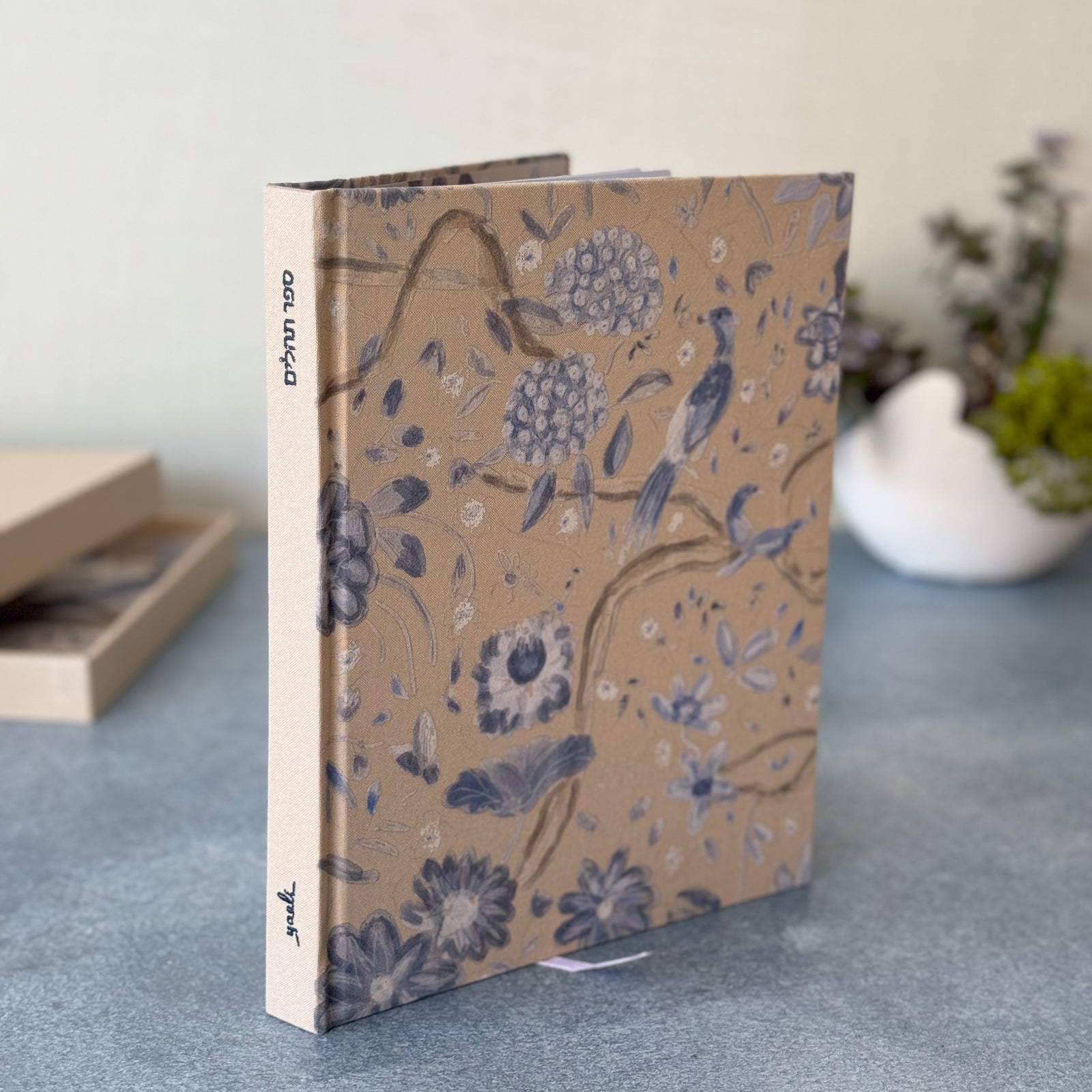 Fabric Tehillim | Limited Edition