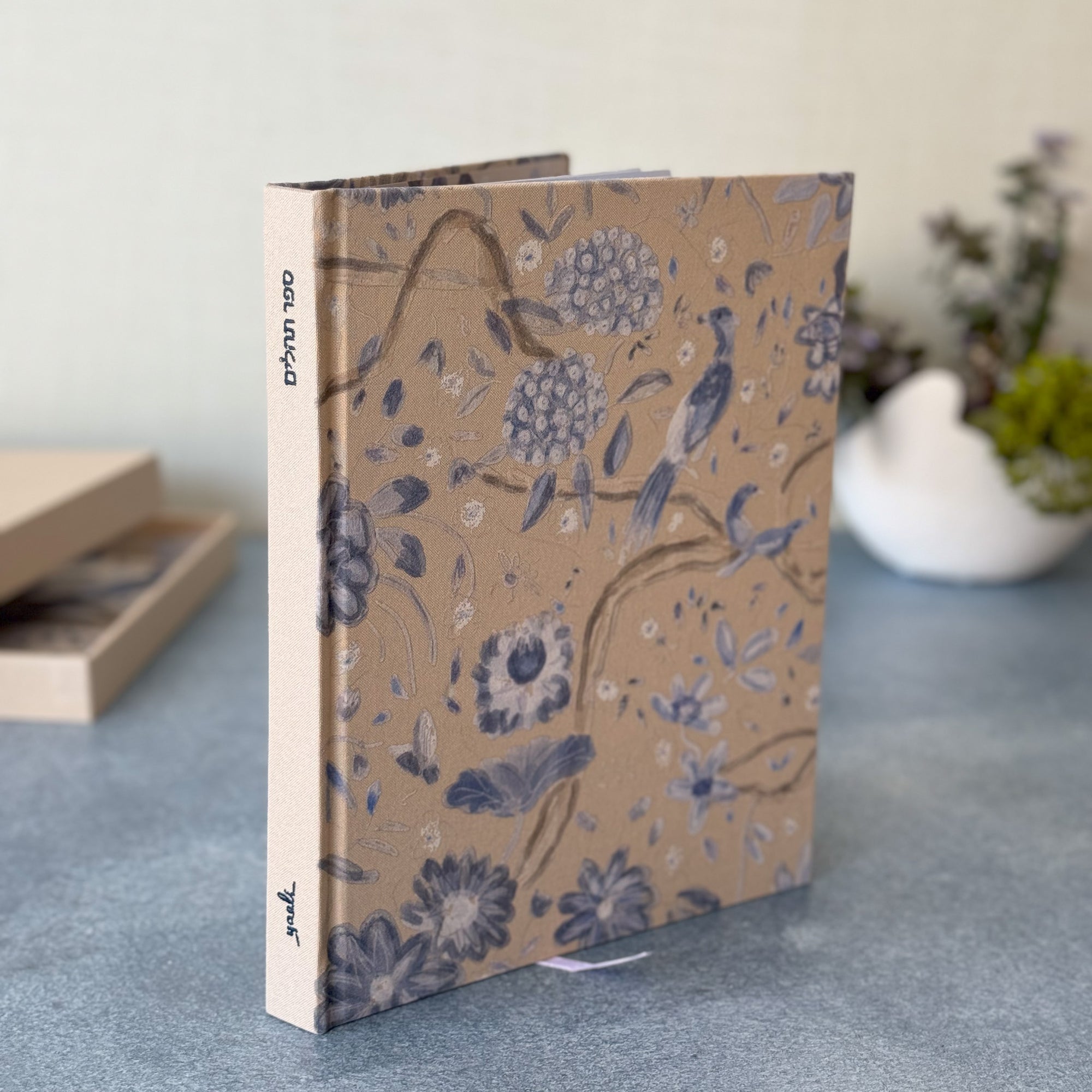 Fabric Tehillim | Limited Edition