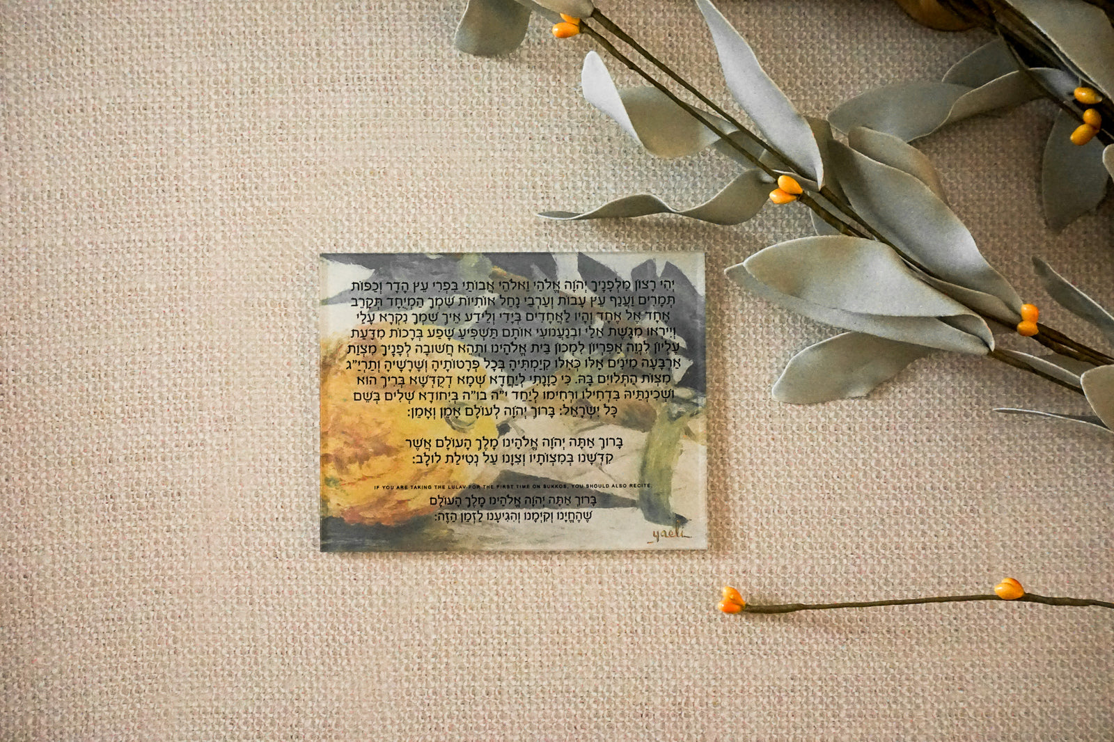 Brocha for Lulav & Esrog