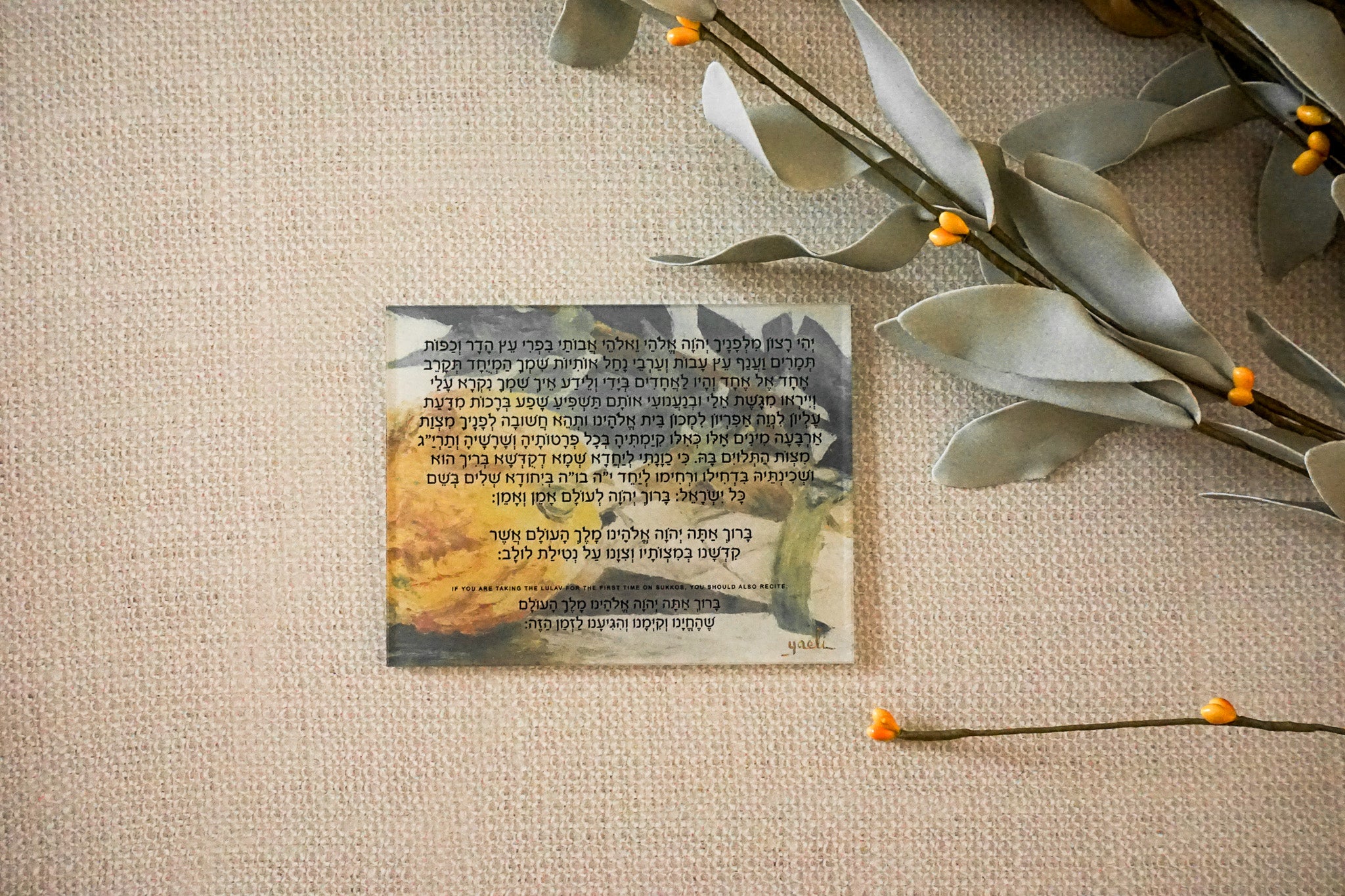 Brocha for Lulav & Esrog