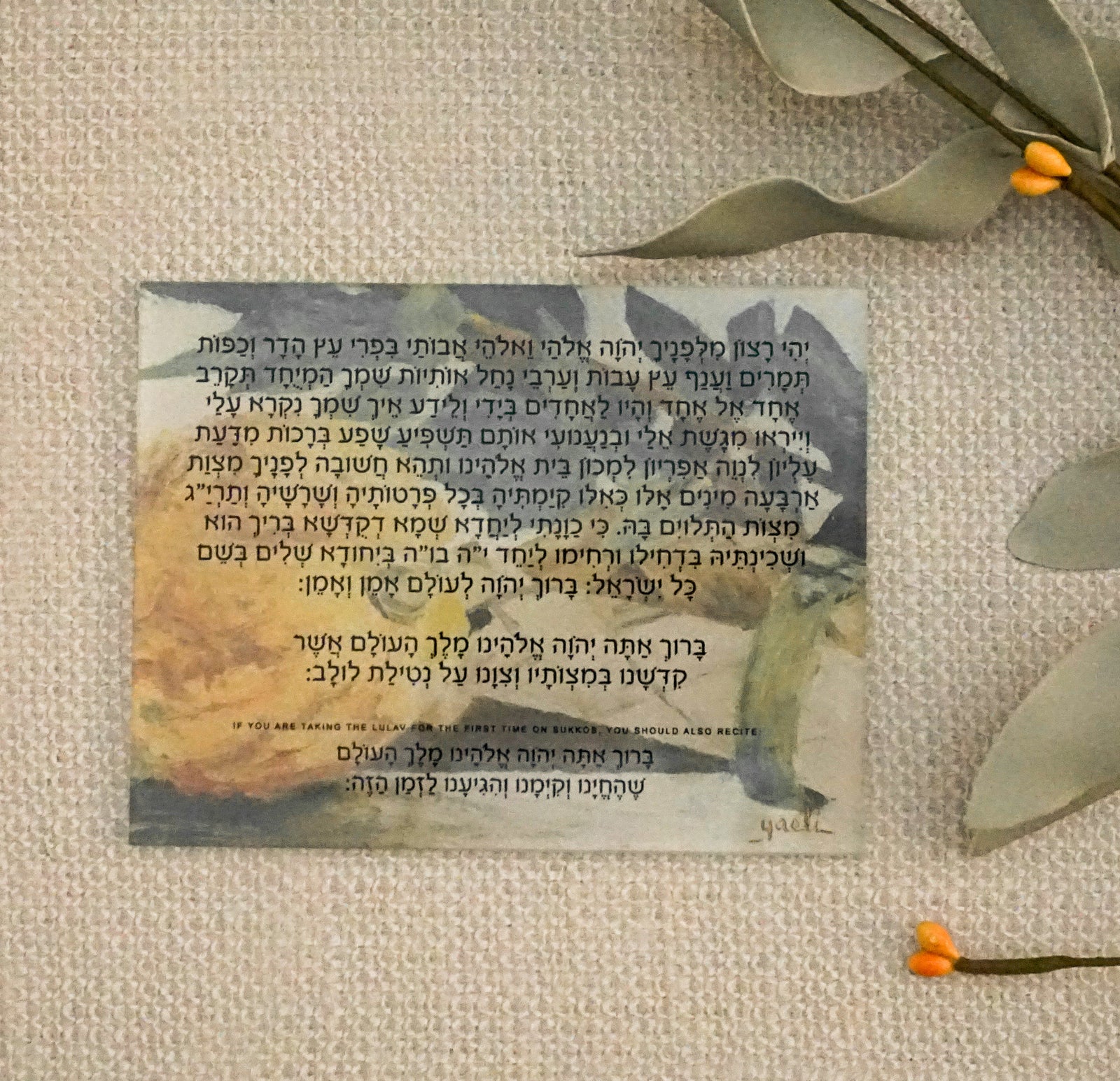 Brocha for Lulav & Esrog