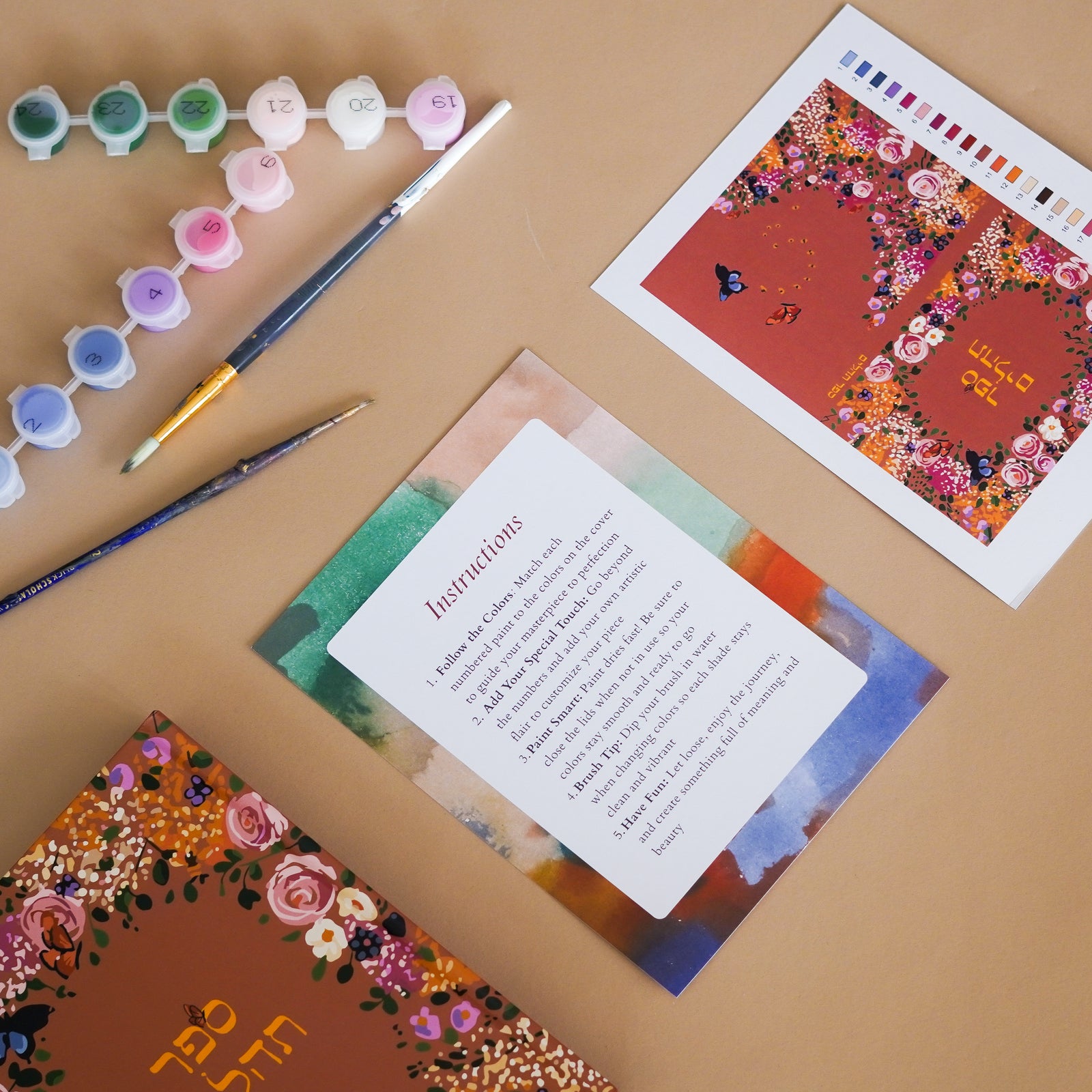 ATELIER | Tehillim Paint By Color