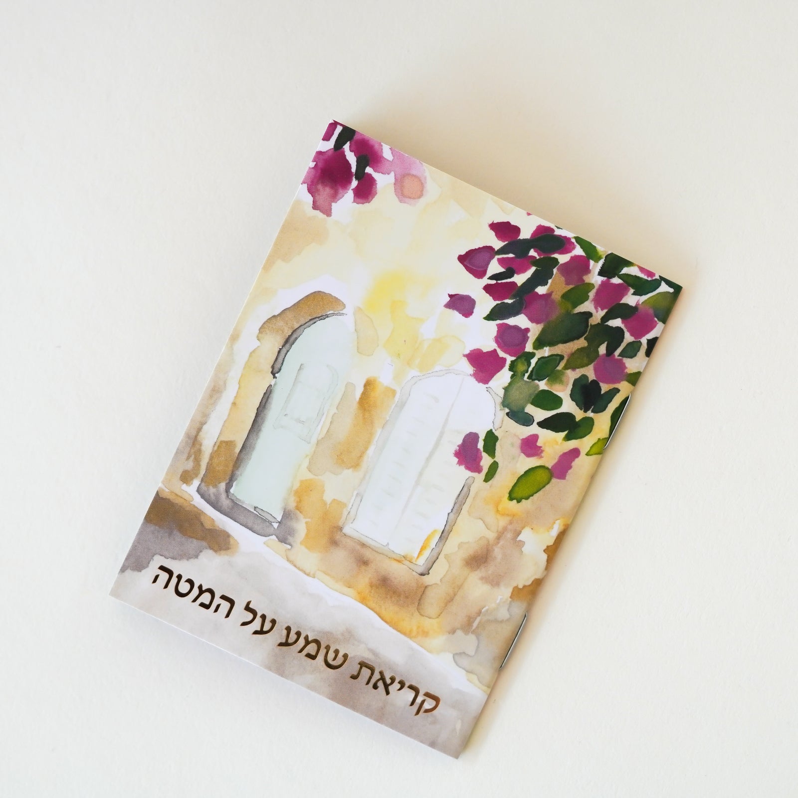 Kriyas Shema | Wallet Size