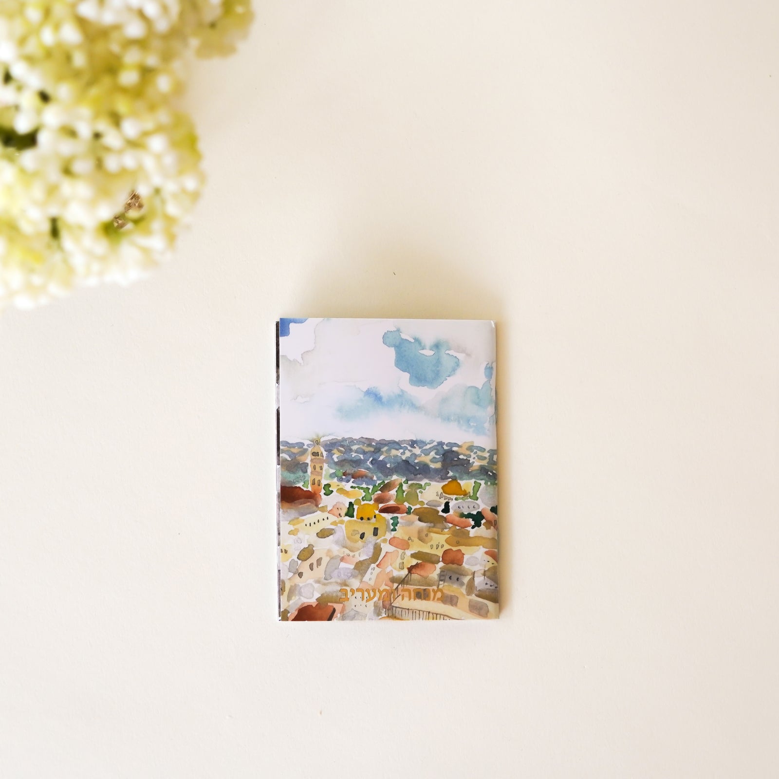 Mincha Maariv | Wallet Size